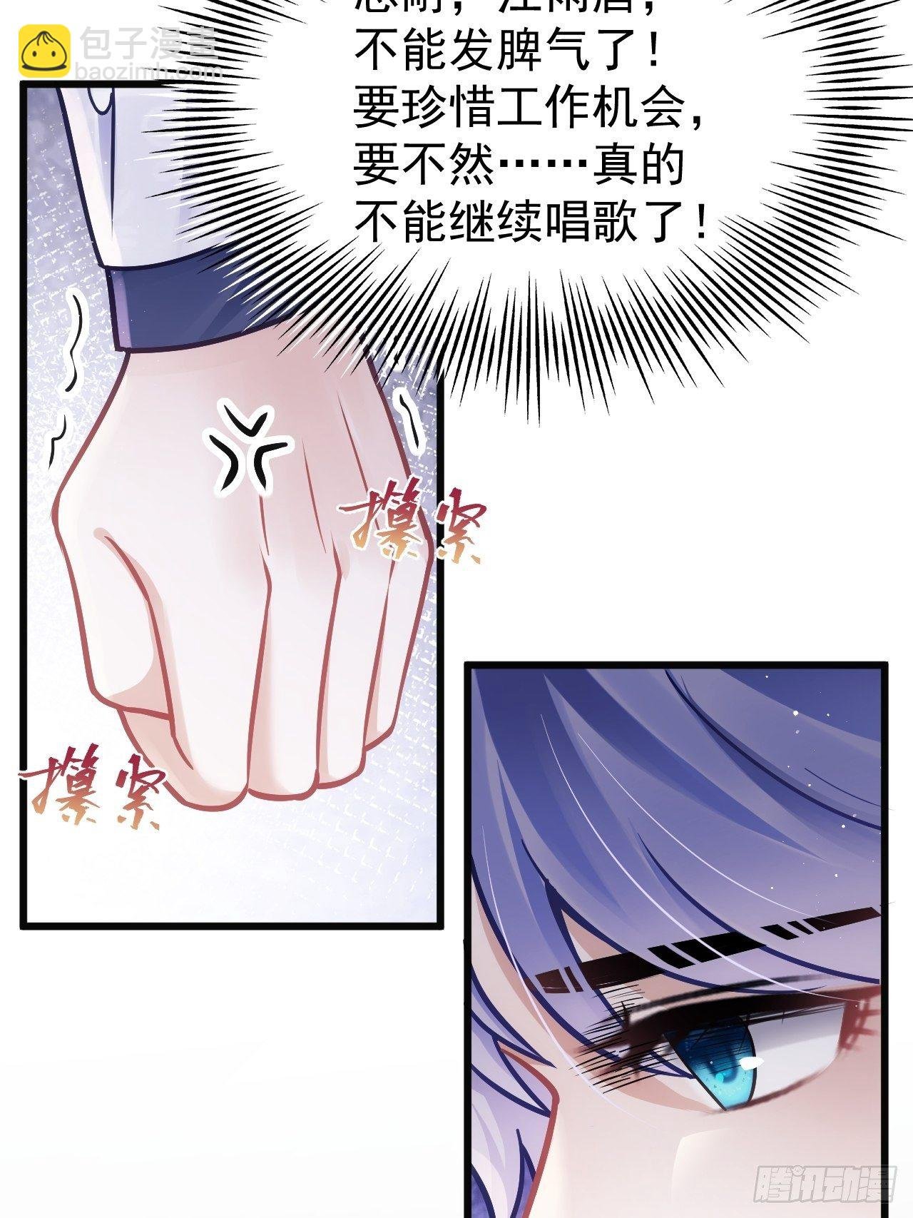 14.前辈的教导