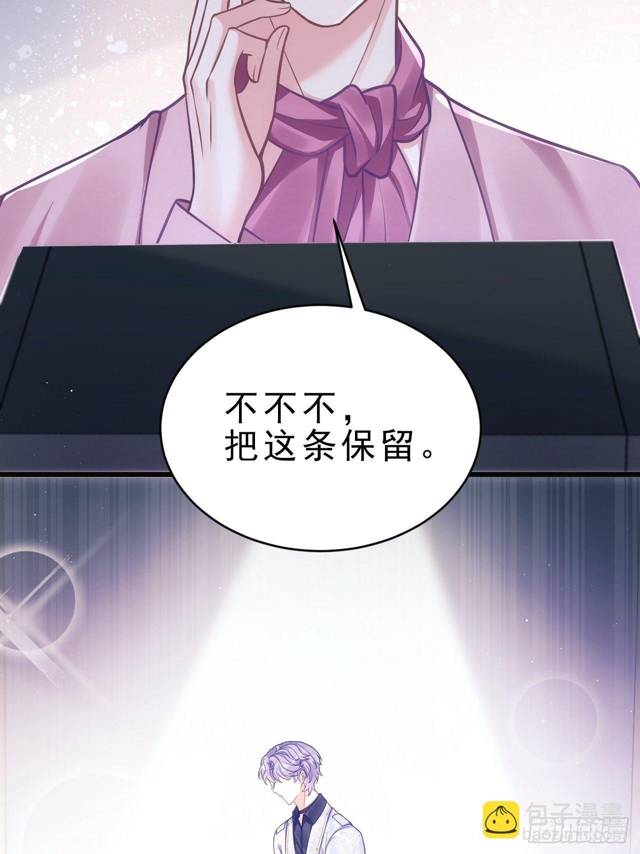14.前辈的教导
