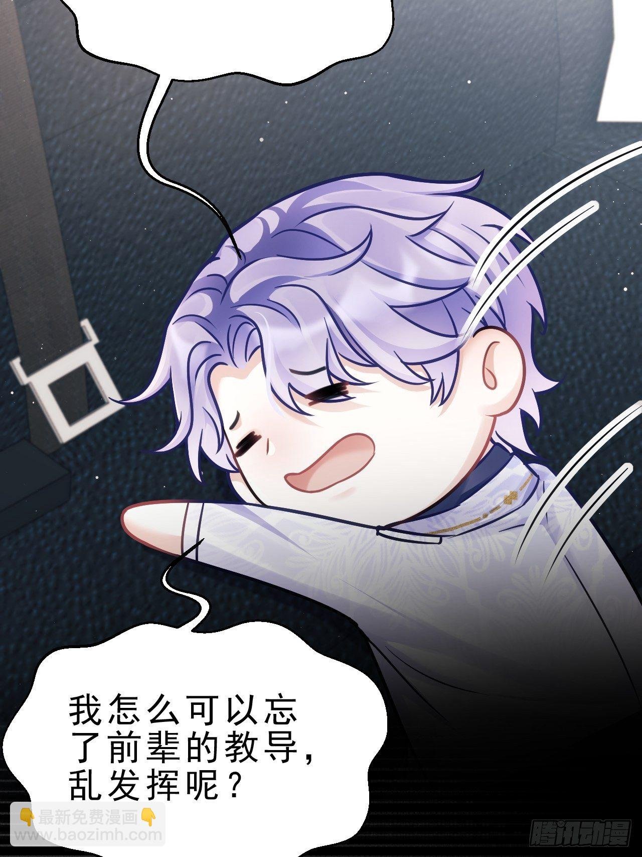 14.前辈的教导