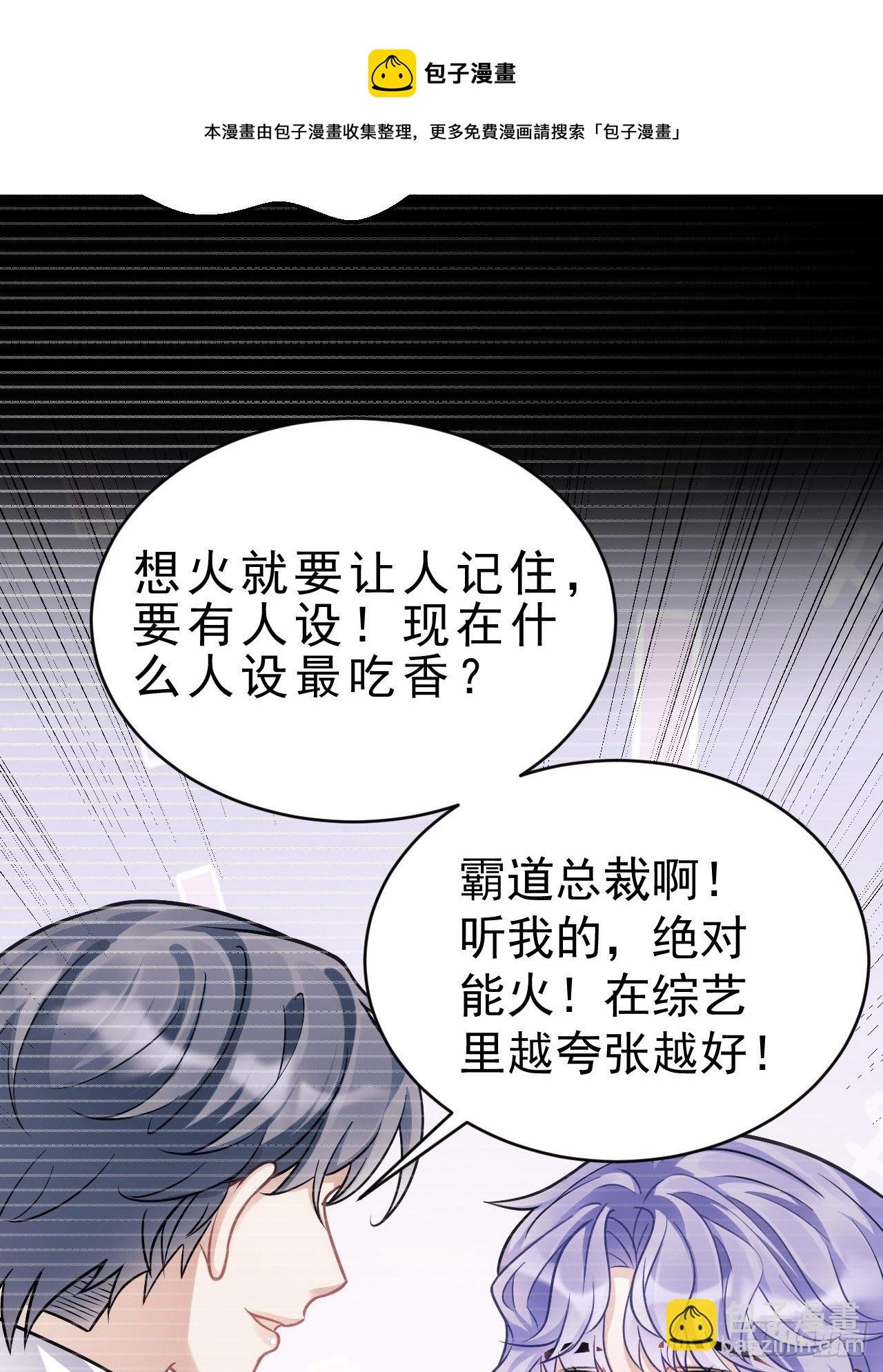 14.前辈的教导