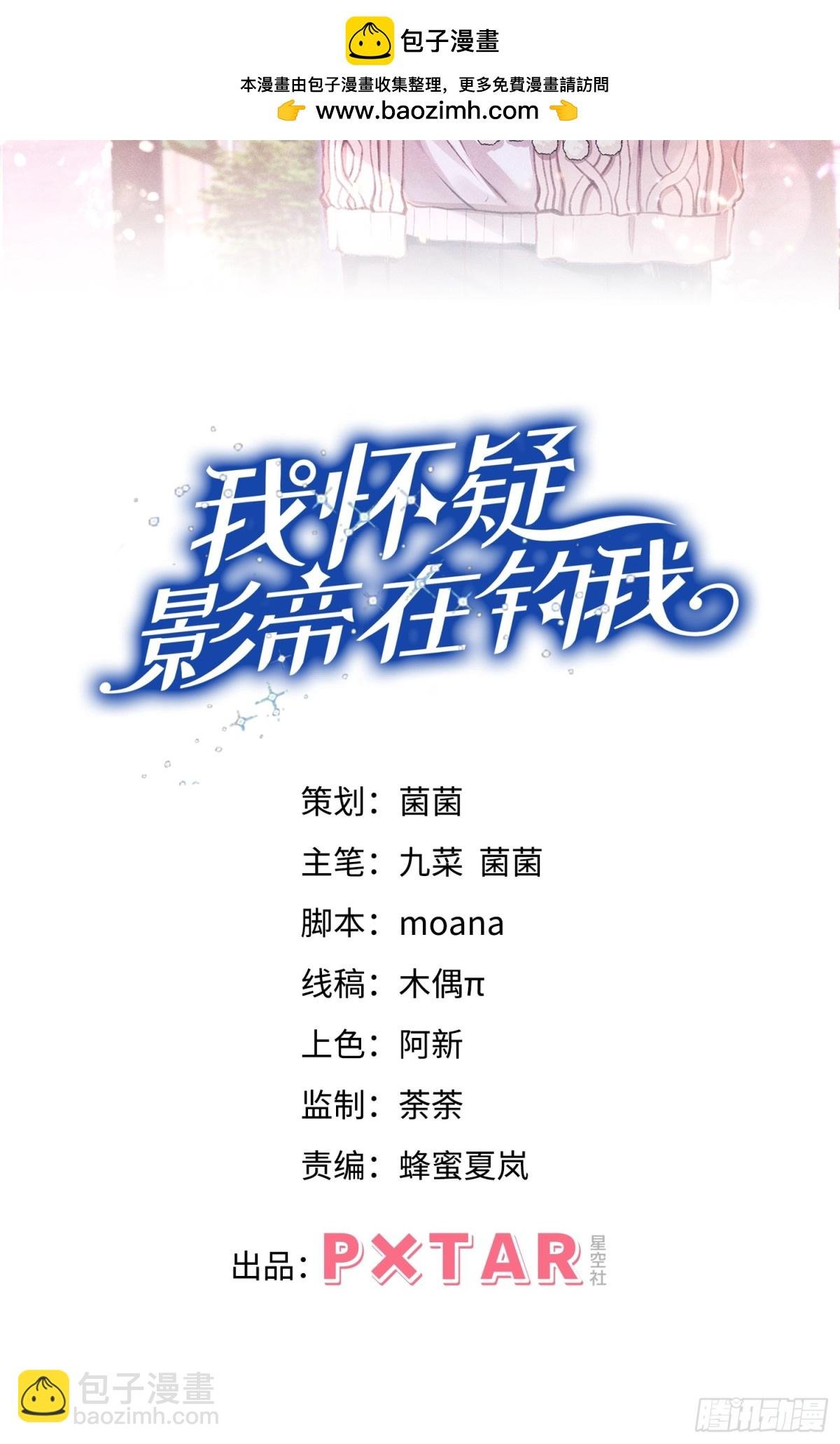 146.捣乱的人