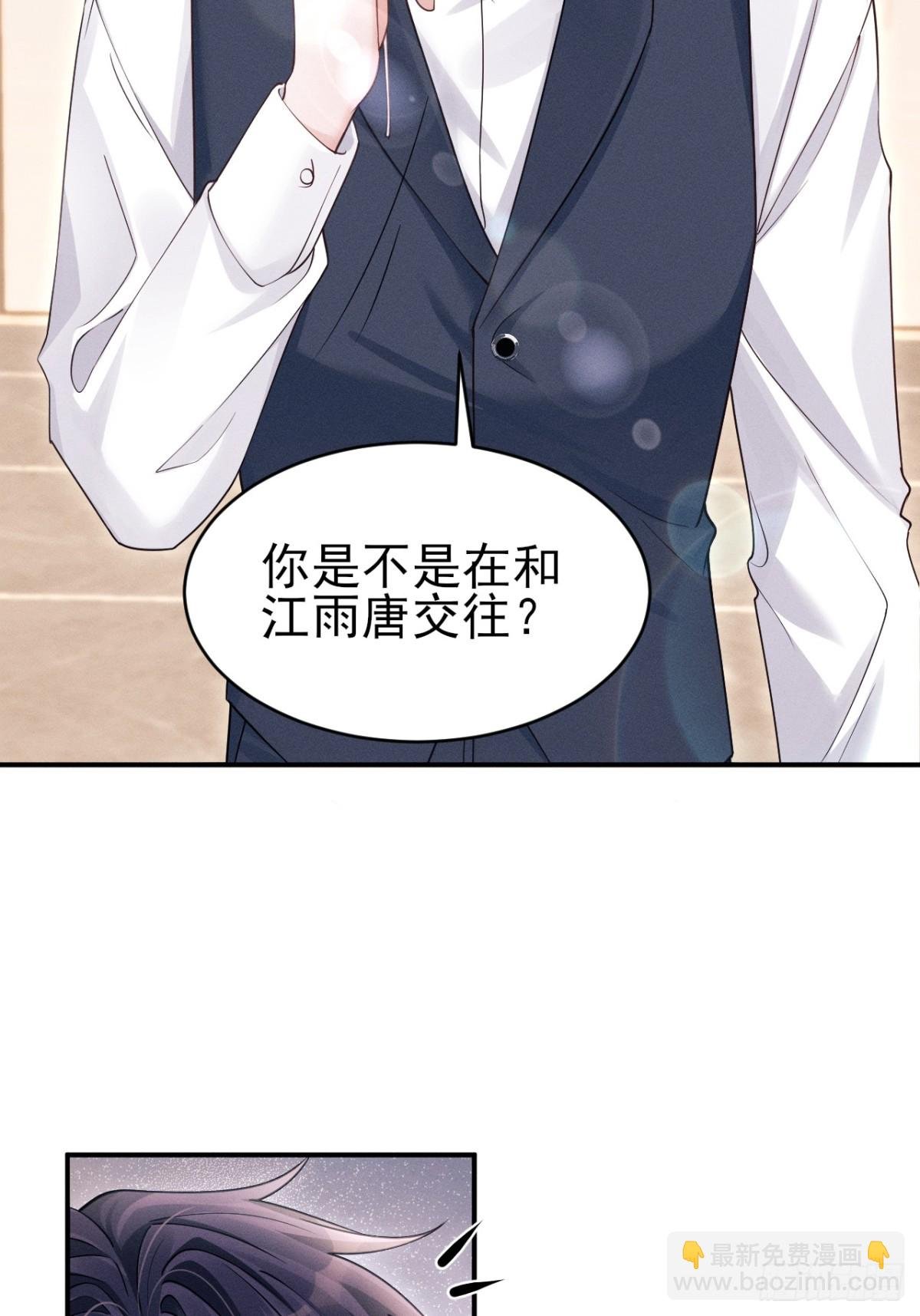 146.捣乱的人