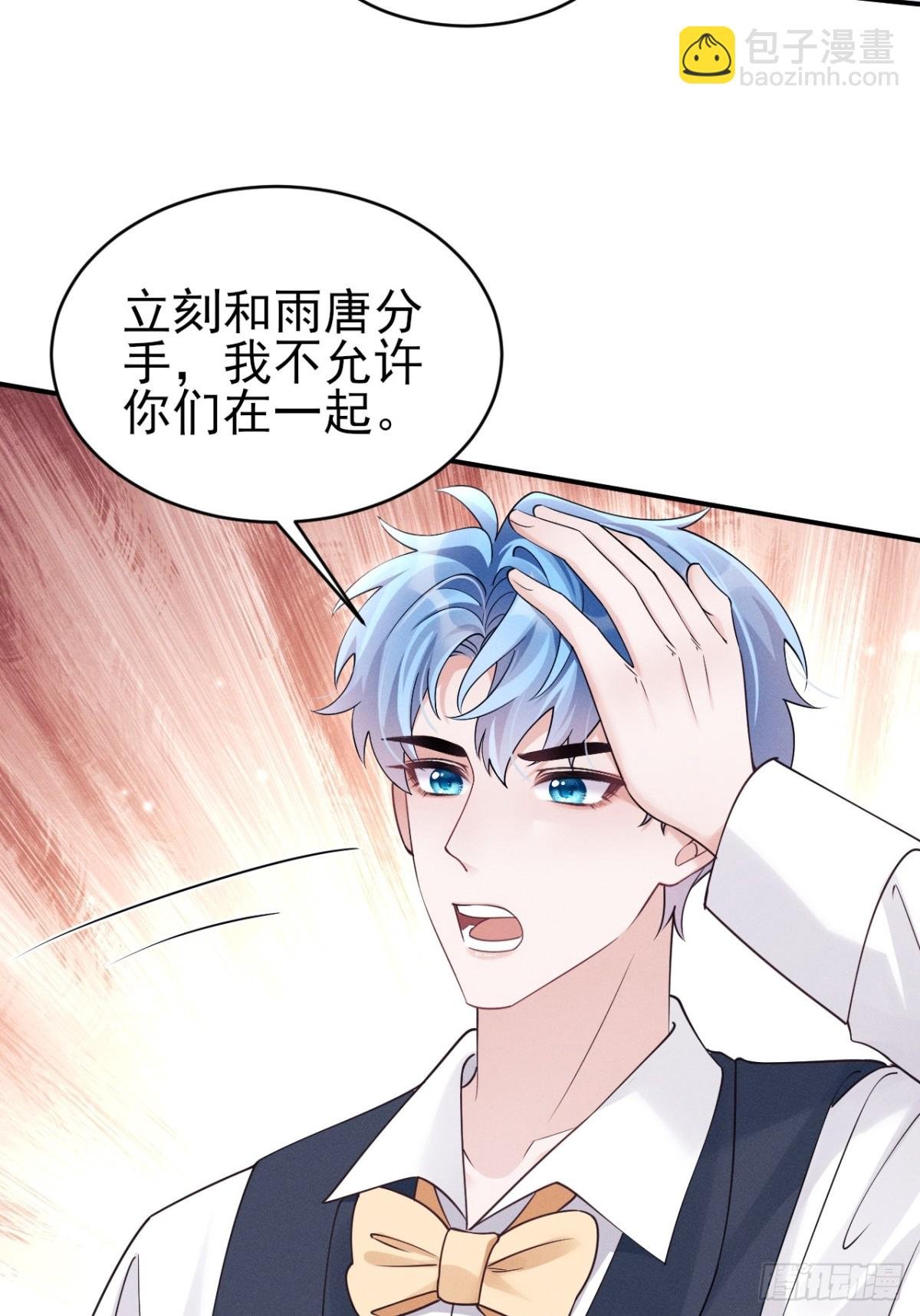 146.捣乱的人