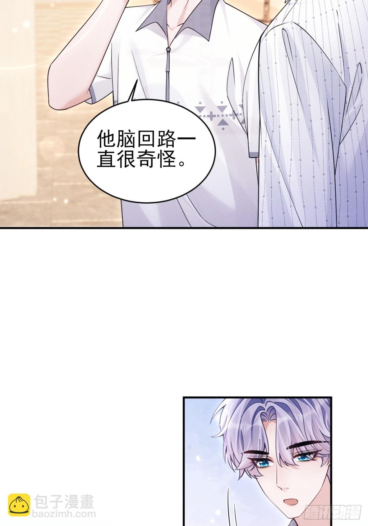 146.捣乱的人