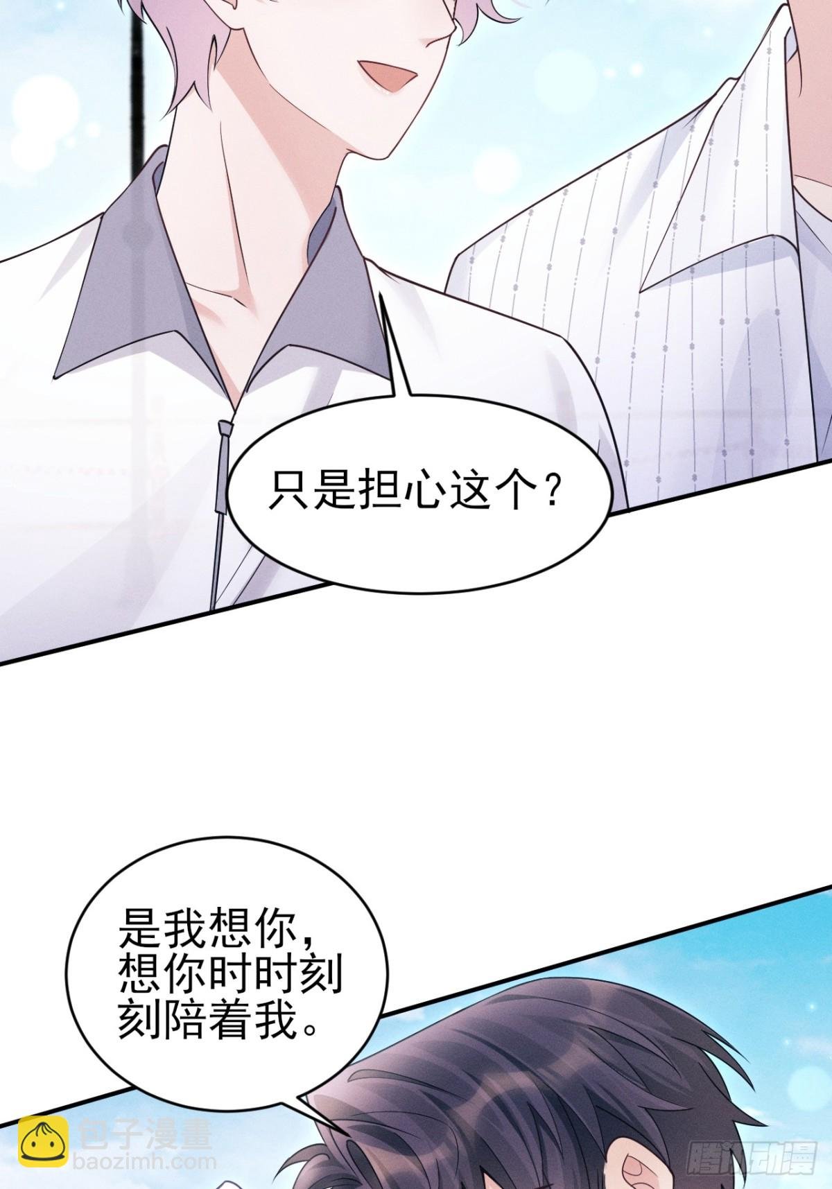 146.捣乱的人