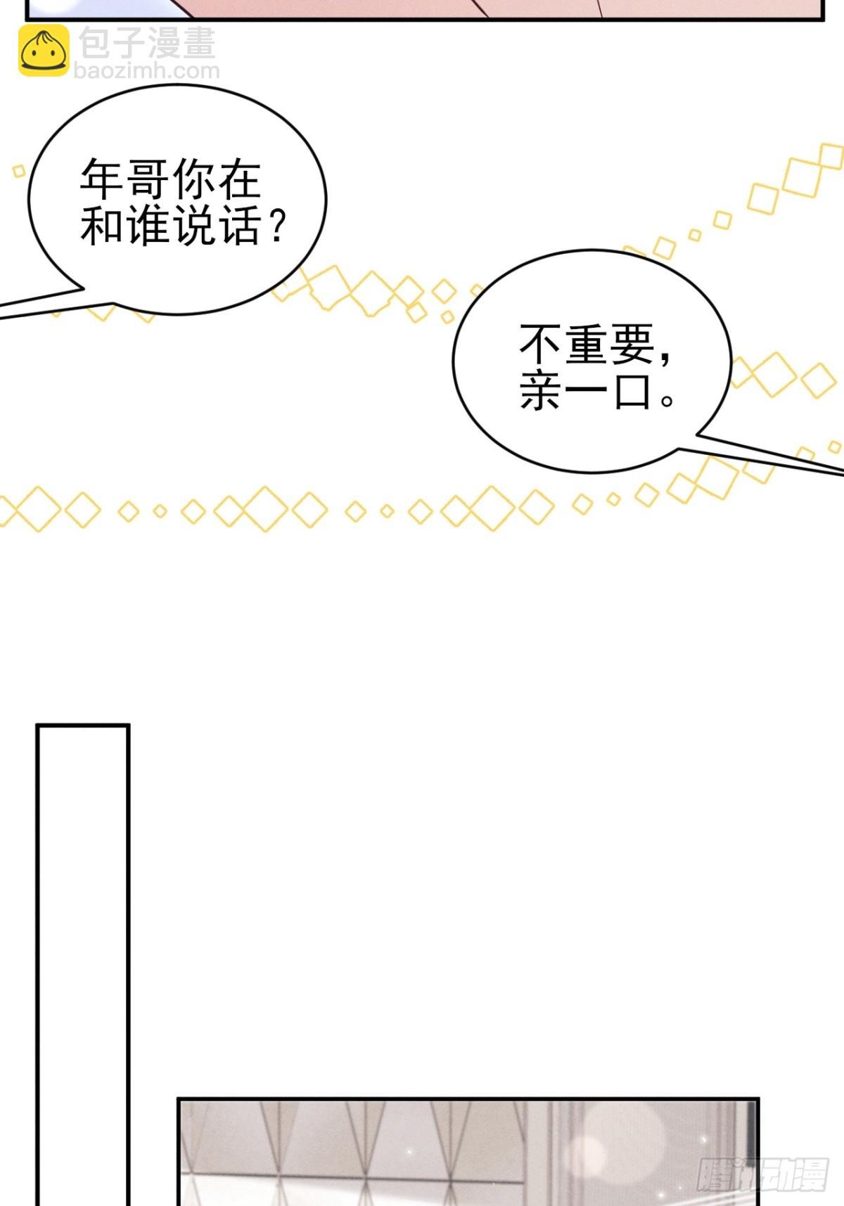 146.捣乱的人