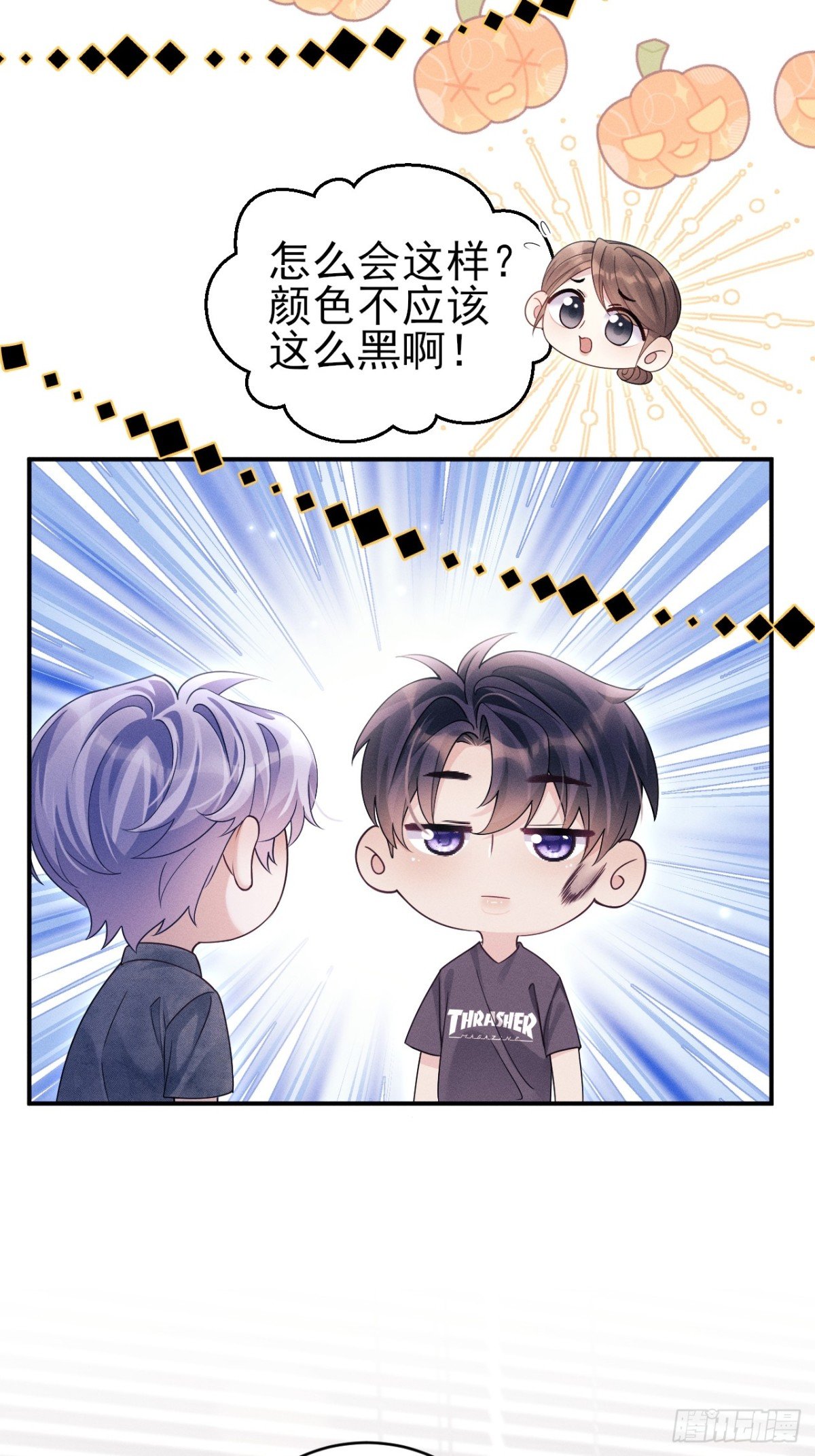 146.捣乱的人