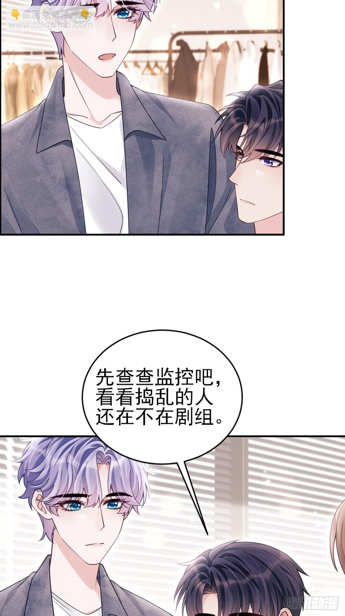 146.捣乱的人