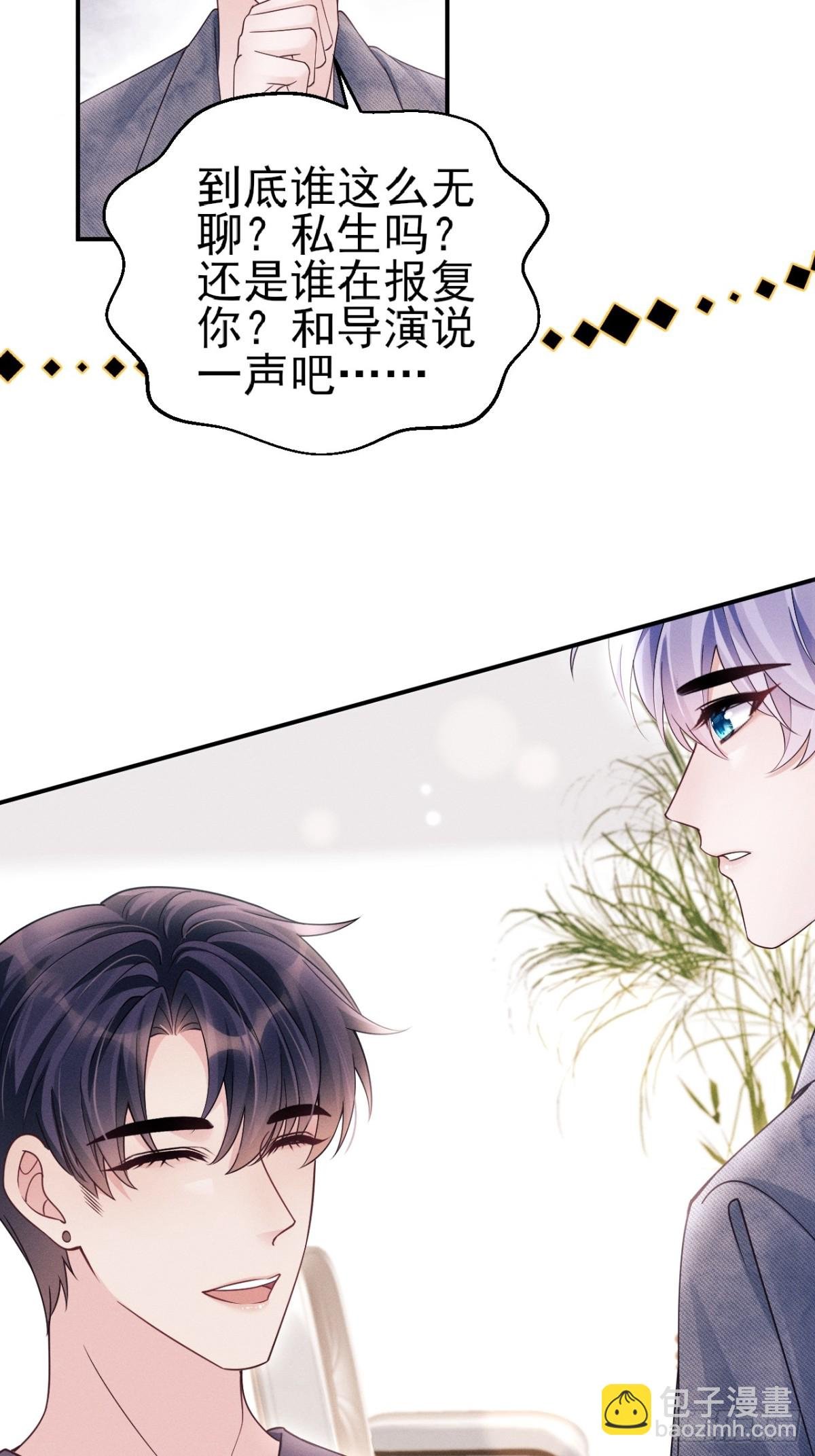 146.捣乱的人