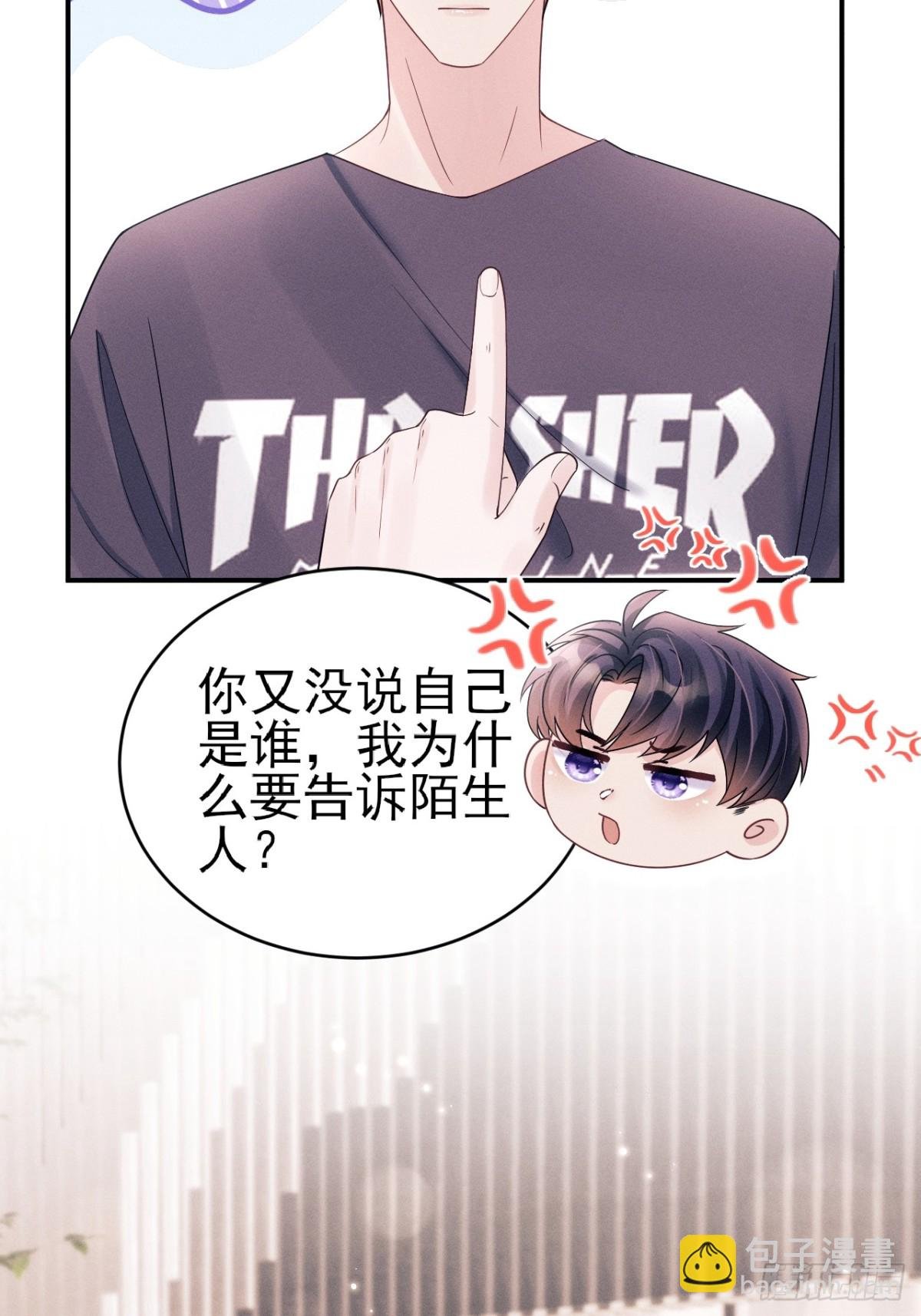 147.上钩！