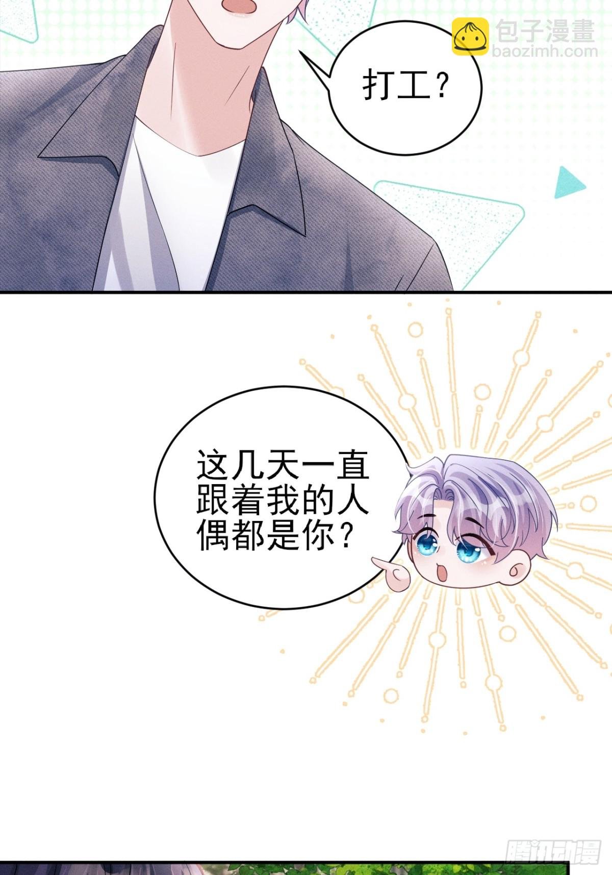 147.上钩！