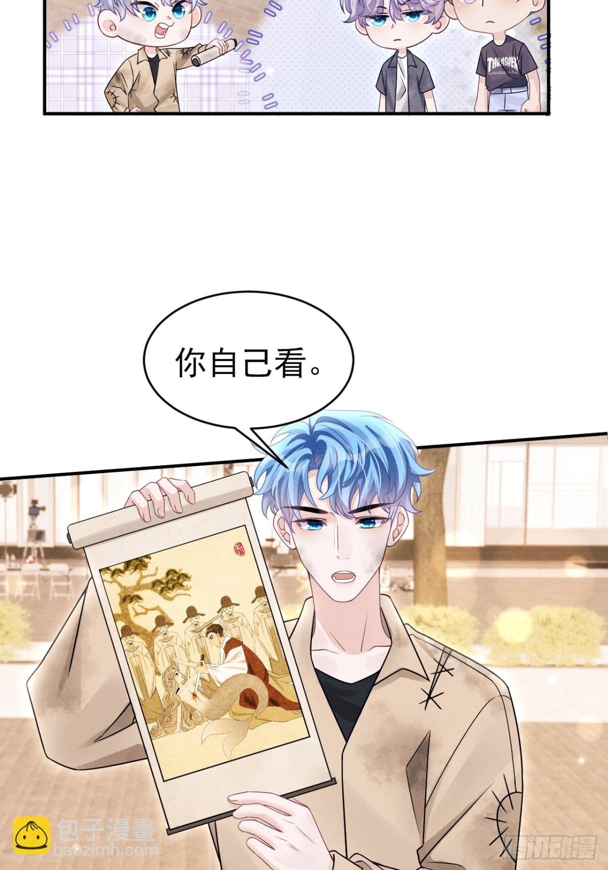 148.原谅我吧，哥！
