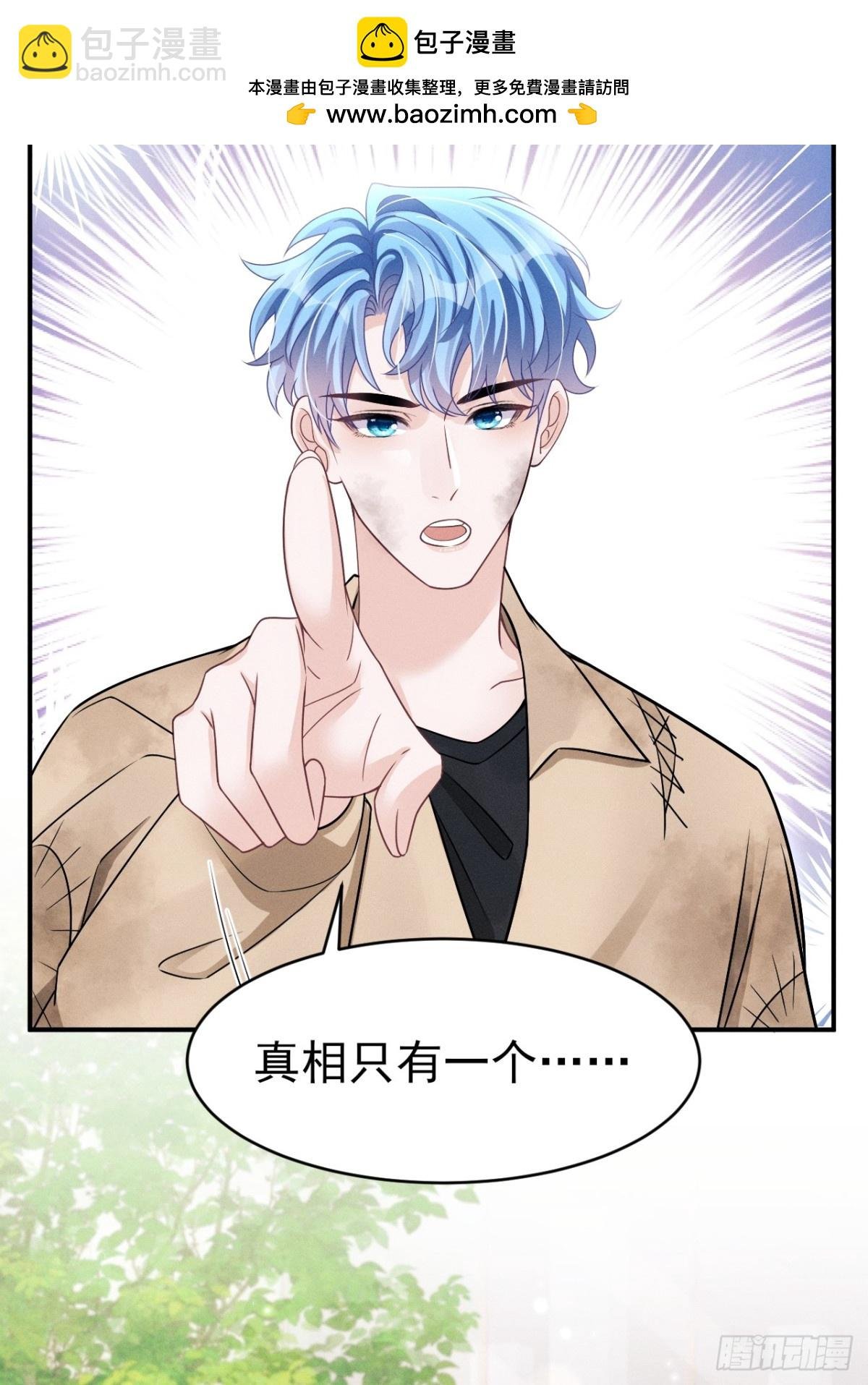 148.原谅我吧，哥！