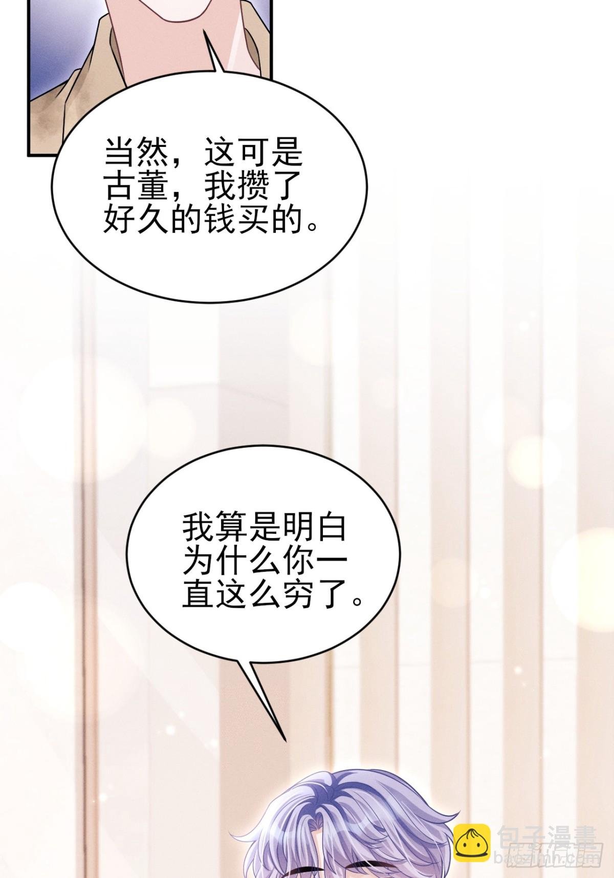 148.原谅我吧，哥！