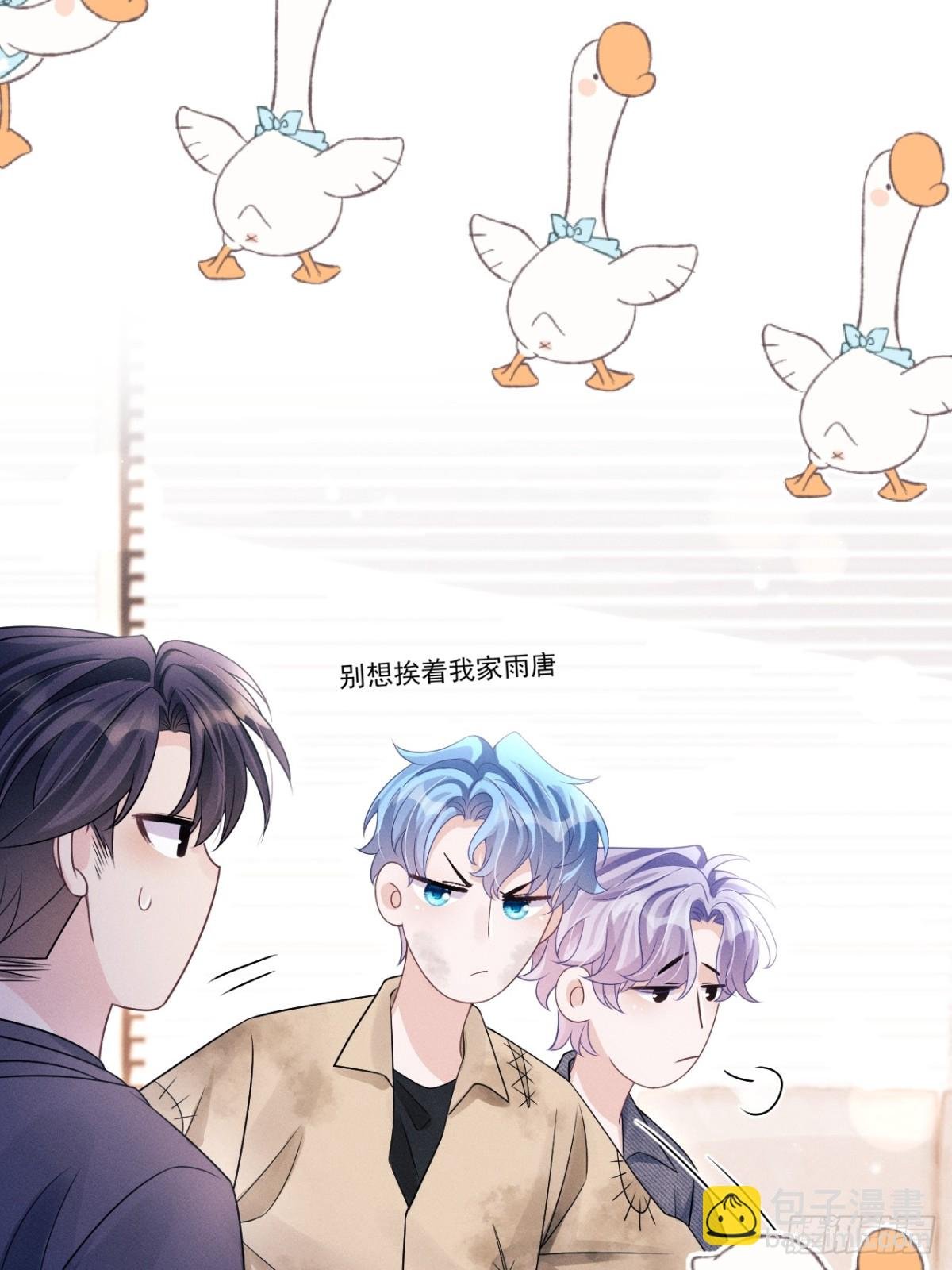 148.原谅我吧，哥！