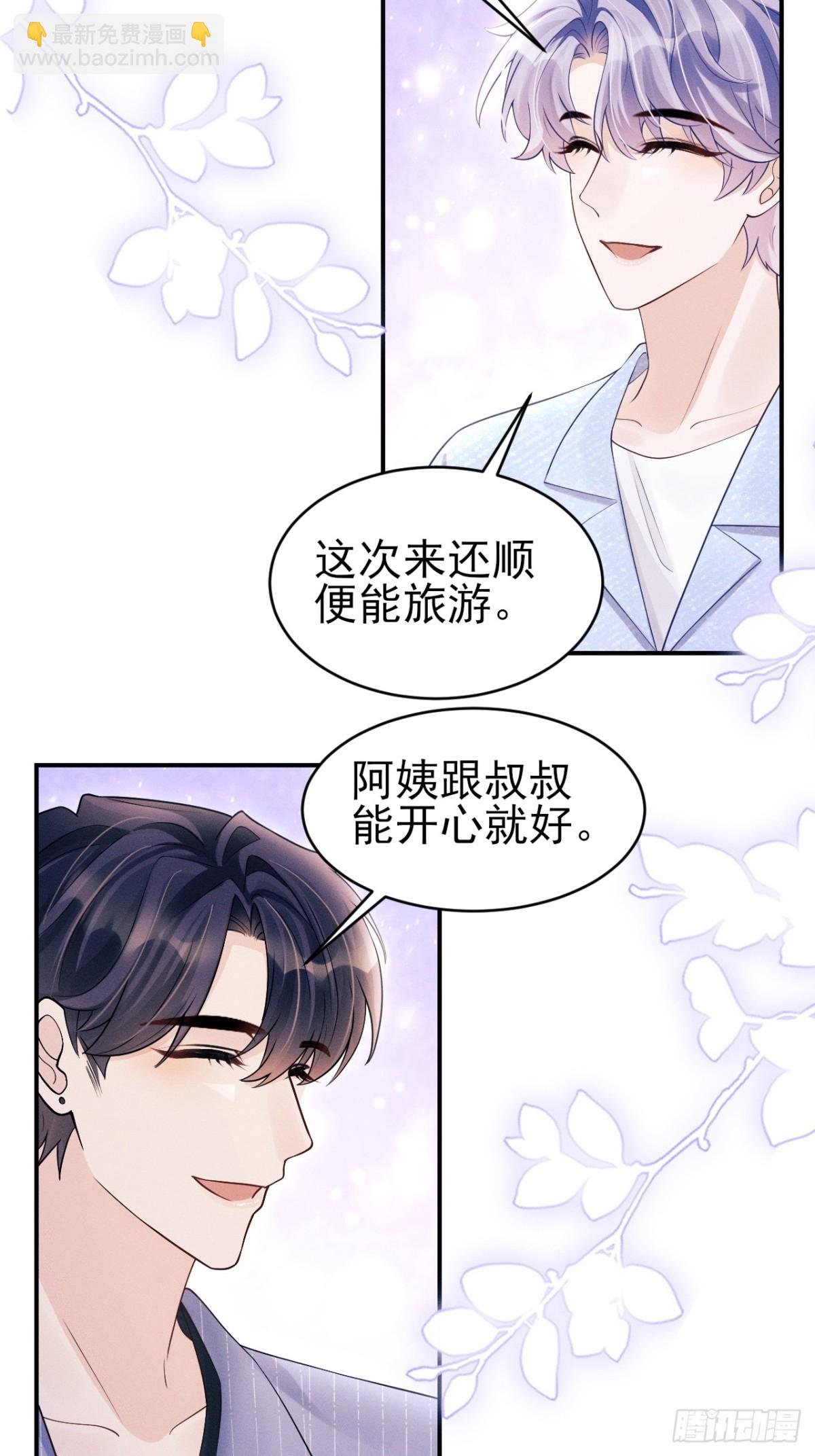 149.血脉压制