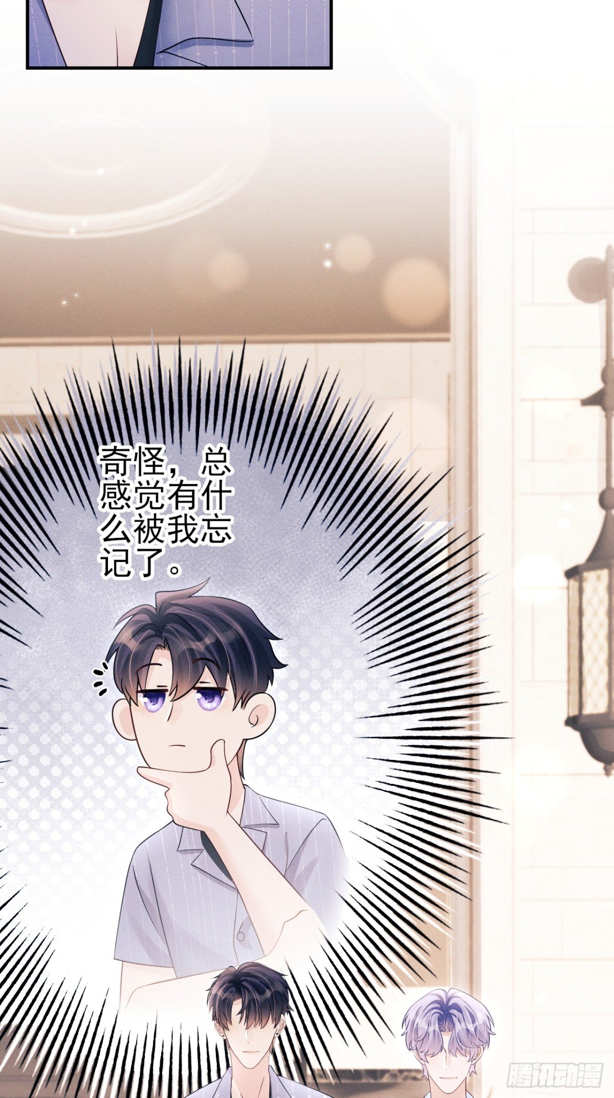 149.血脉压制