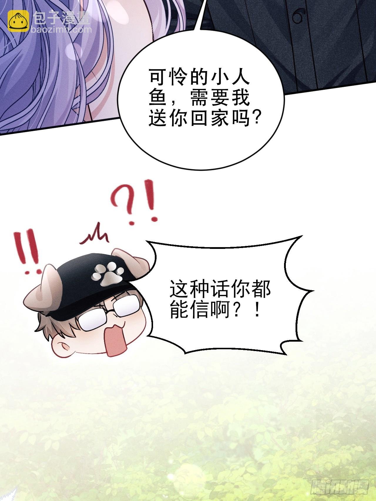 小人鱼历险记-1