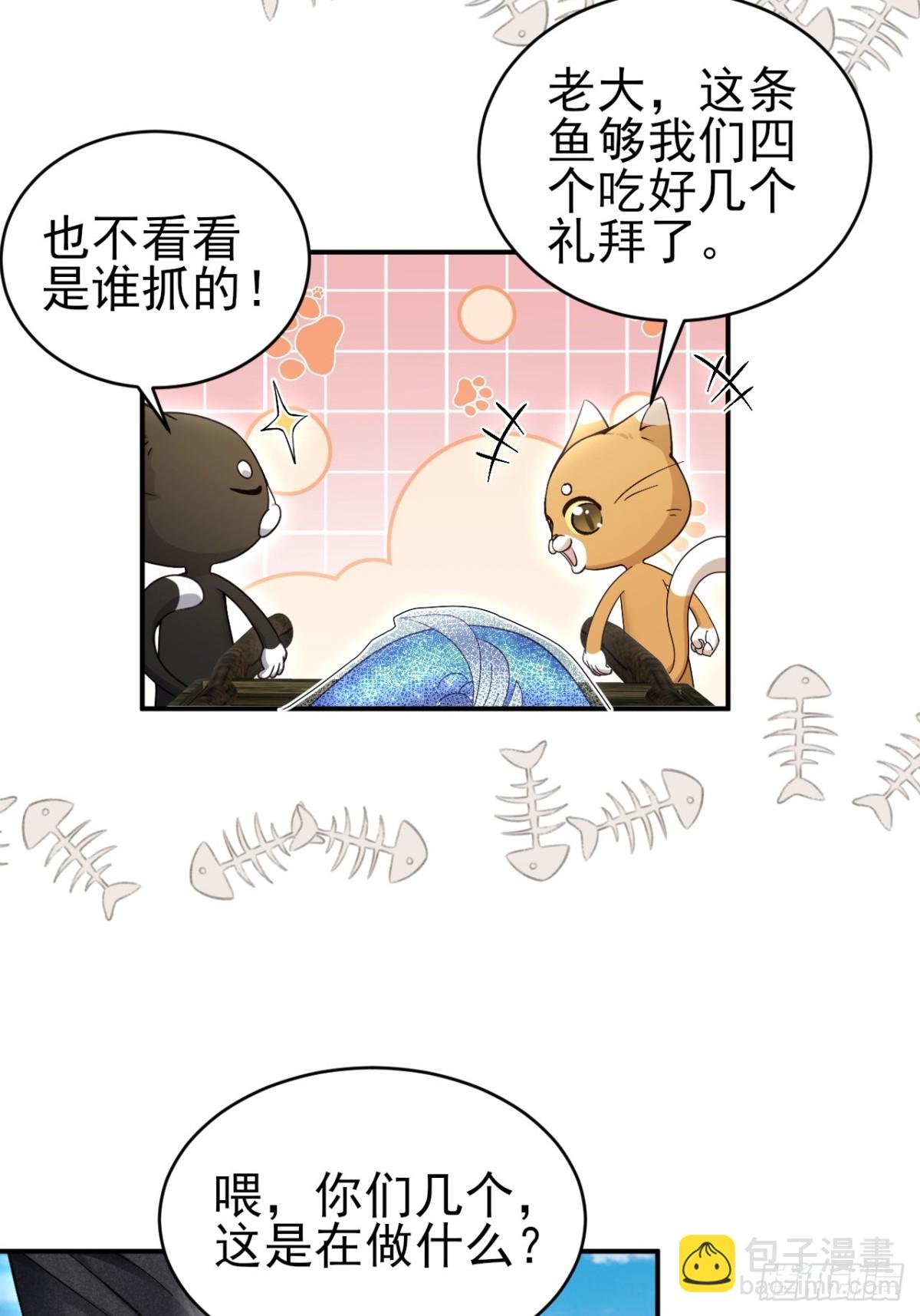 小人鱼历险记（上）