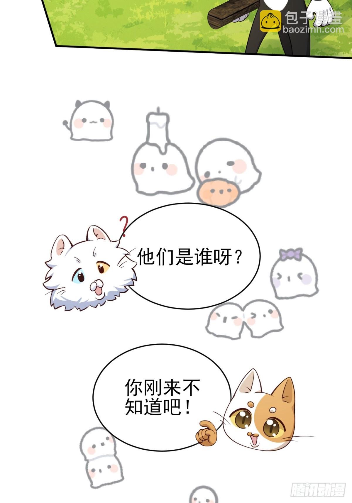 小人鱼历险记（上）