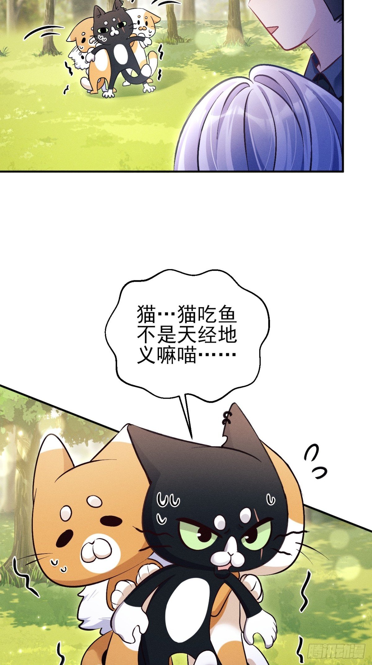 小人鱼历险记（上）