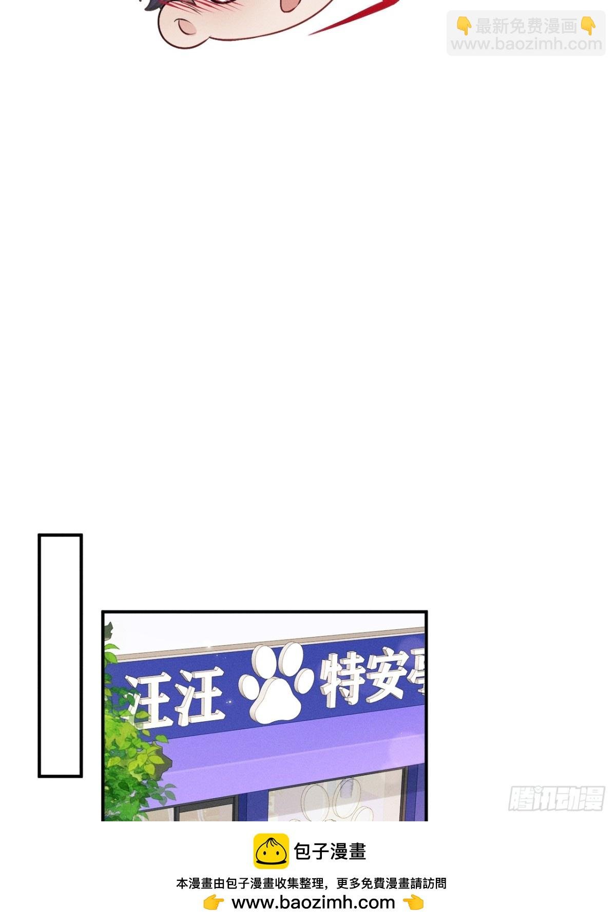 小人鱼历险记（上）