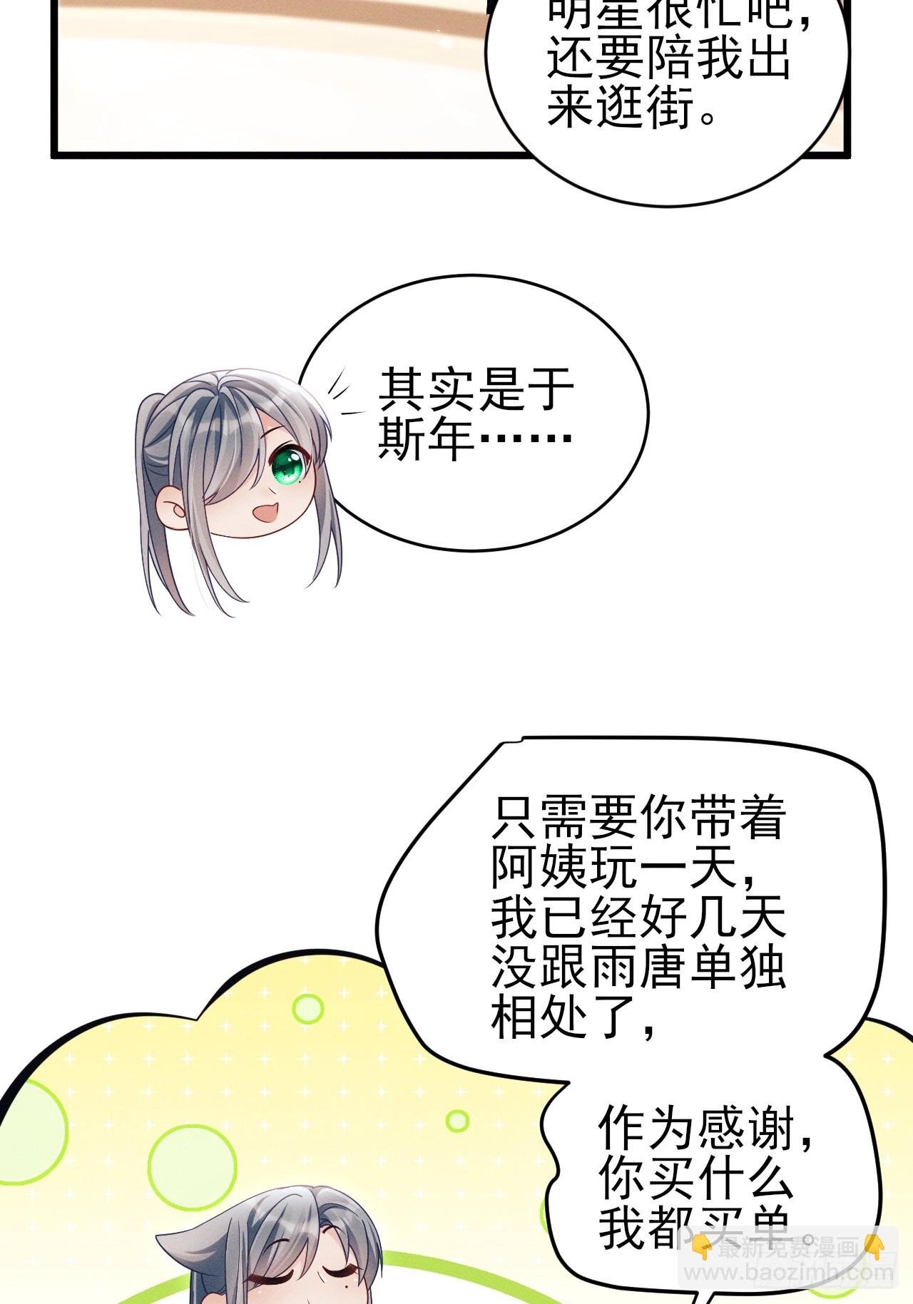 151.你们不合适