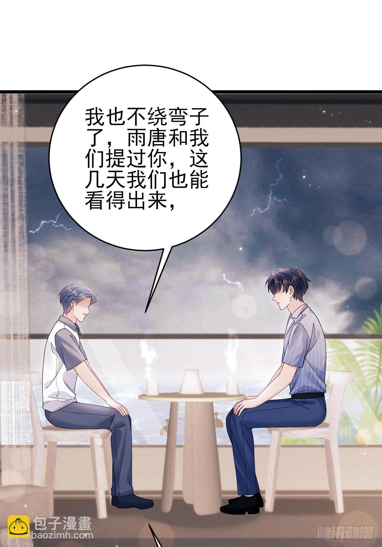 151.你们不合适