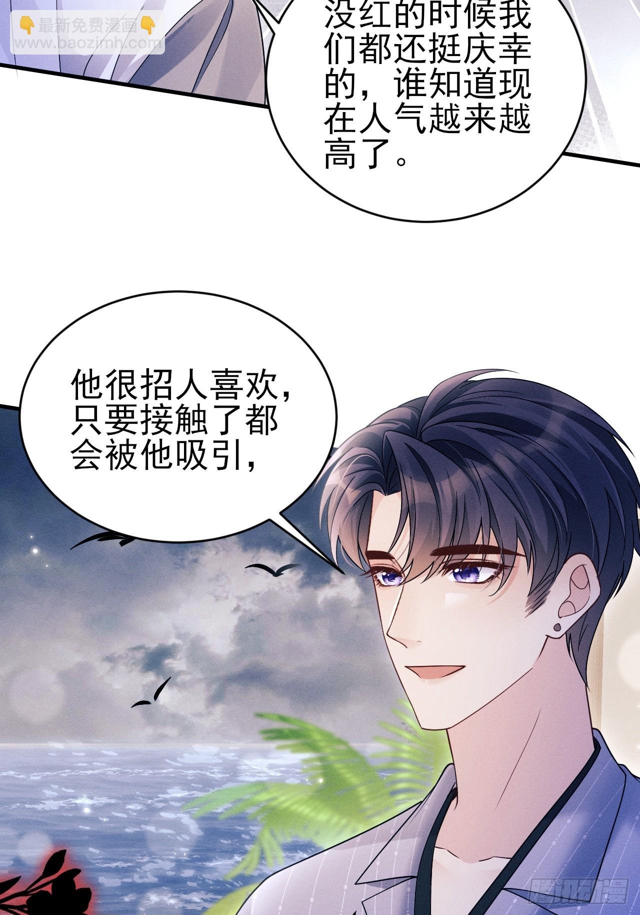 151.你们不合适