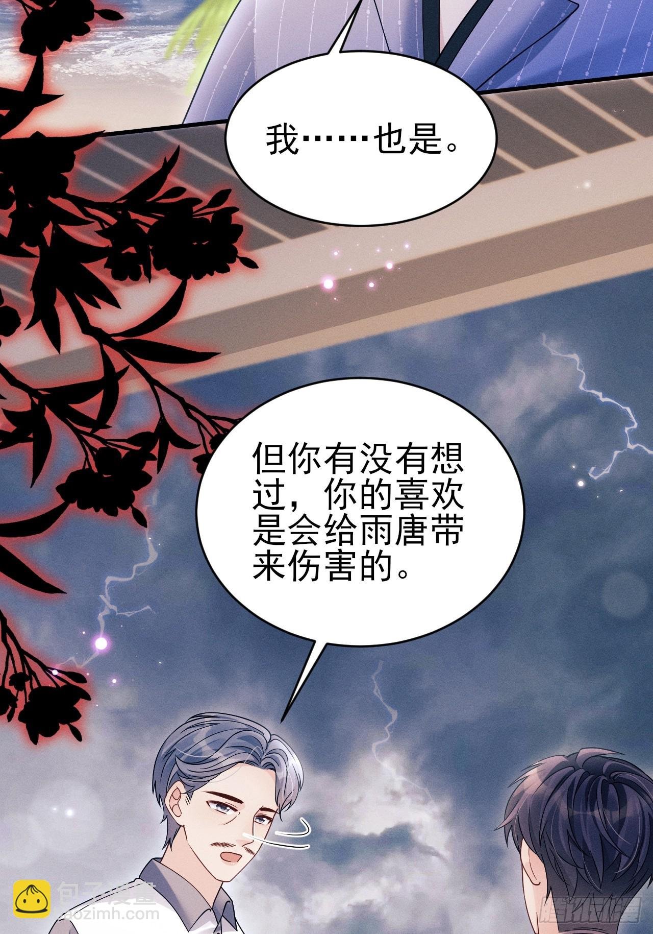 151.你们不合适