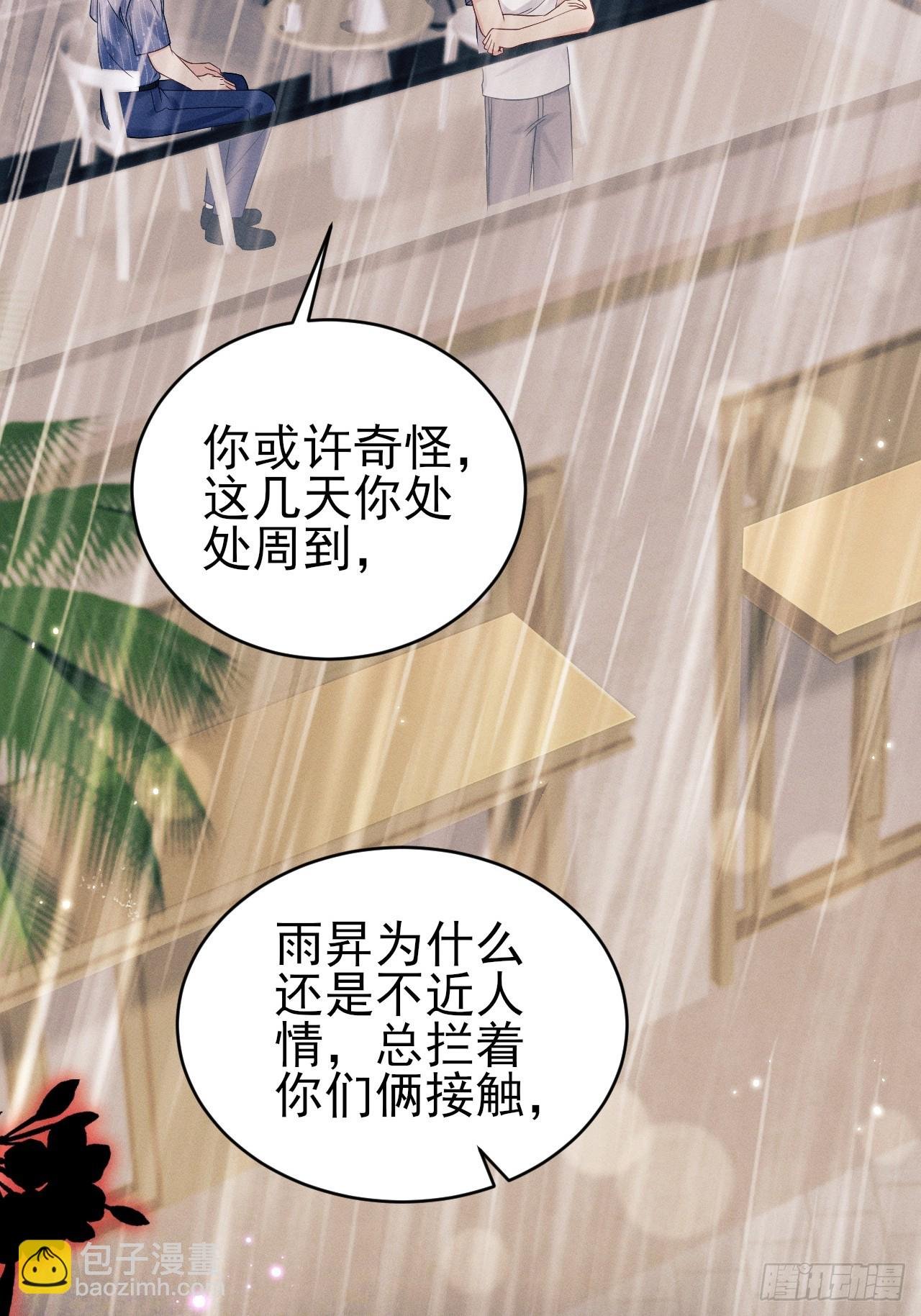 151.你们不合适