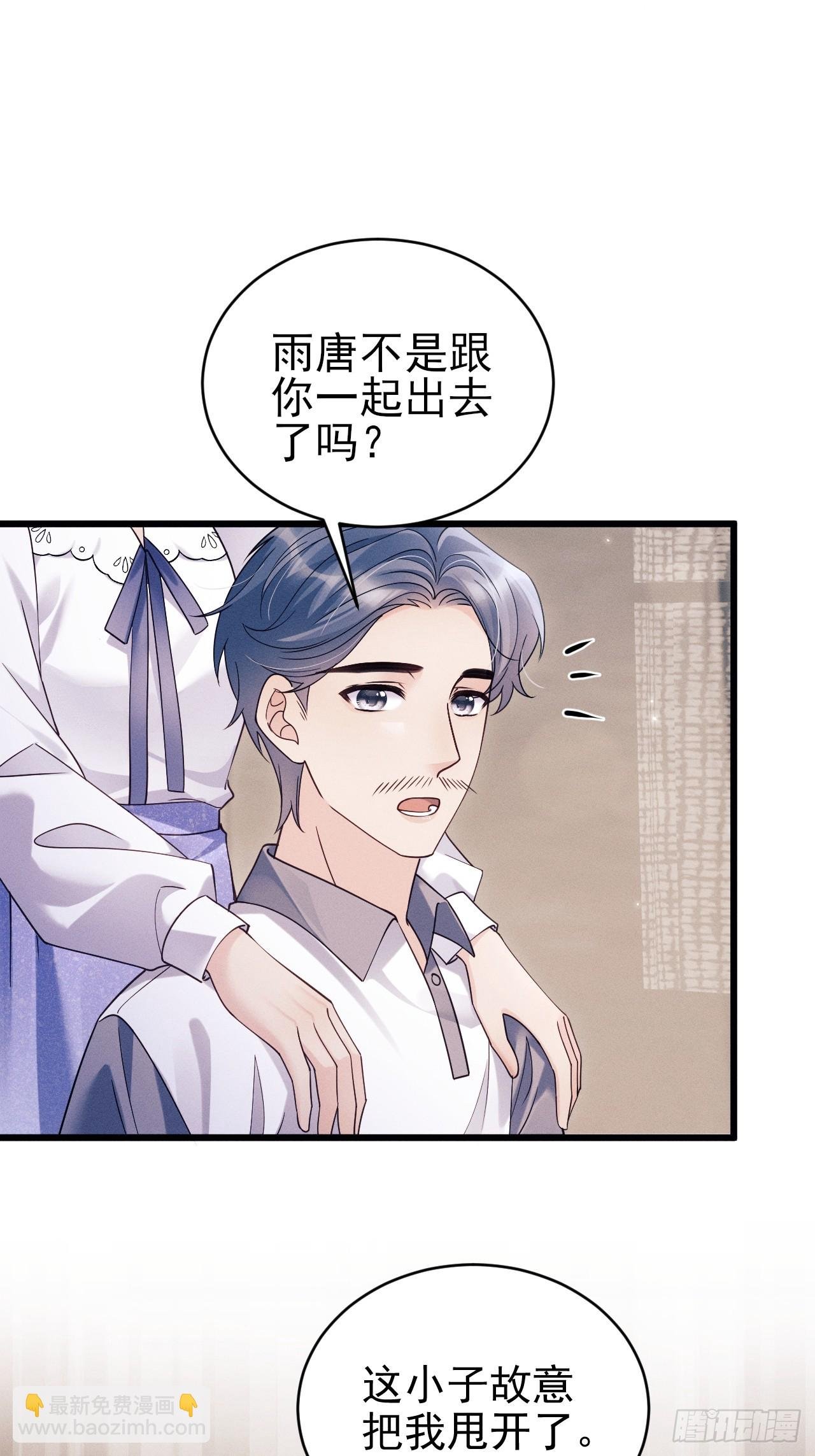 152.我会找到他的