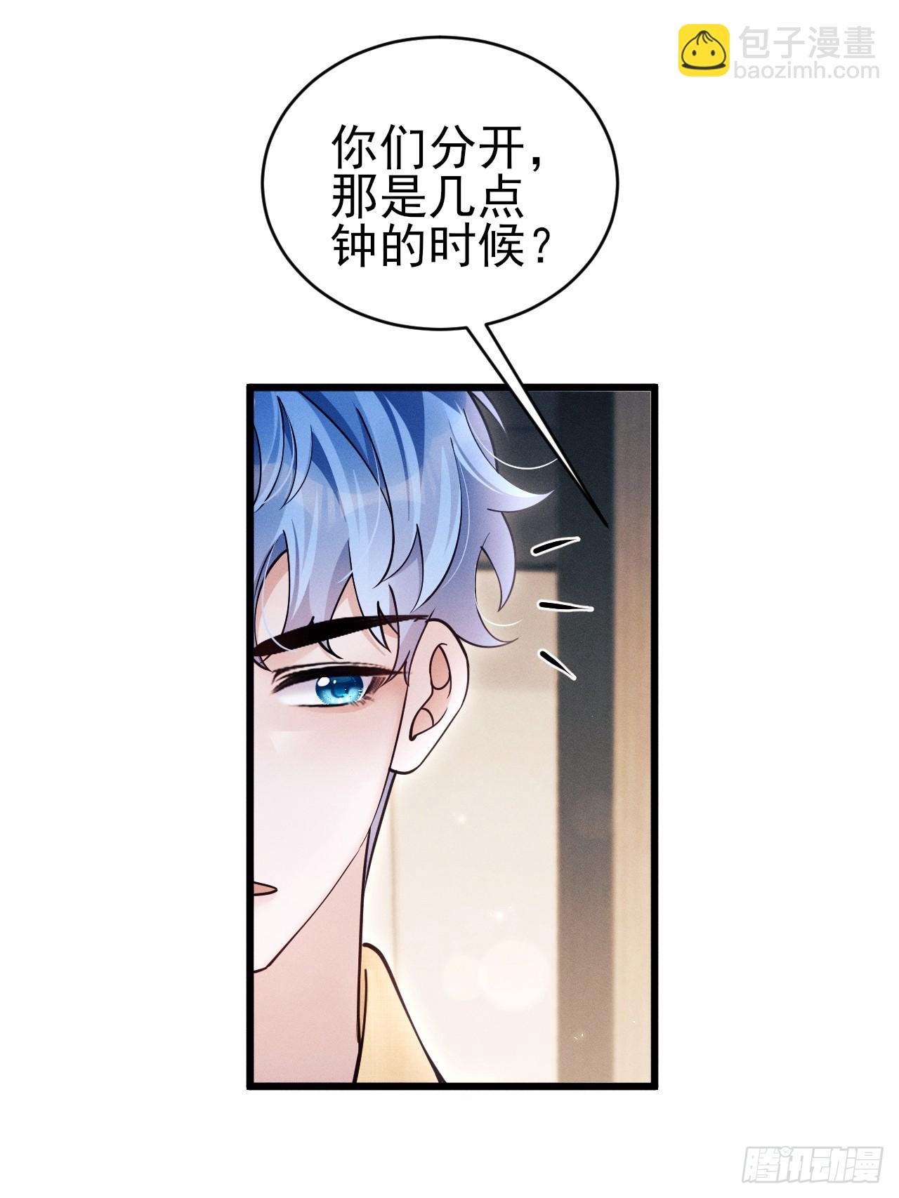 152.我会找到他的