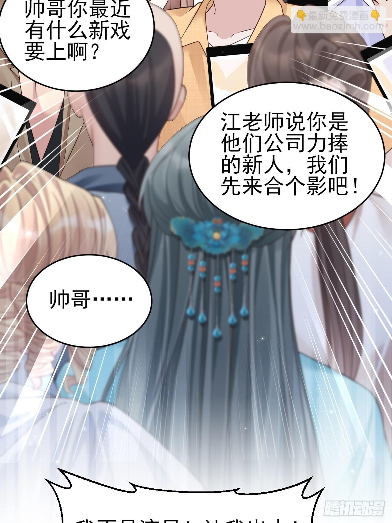 152.我会找到他的