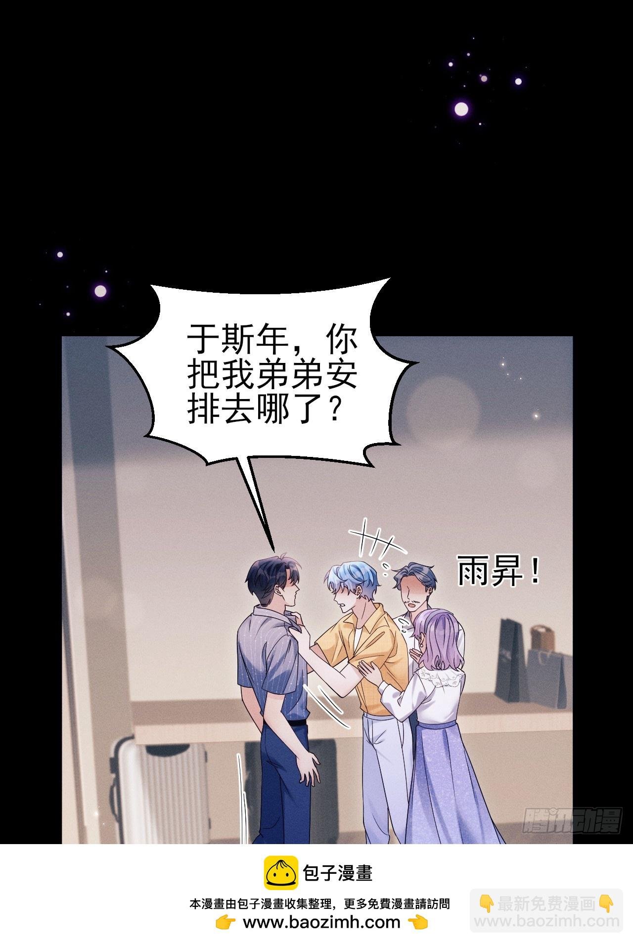 152.我会找到他的