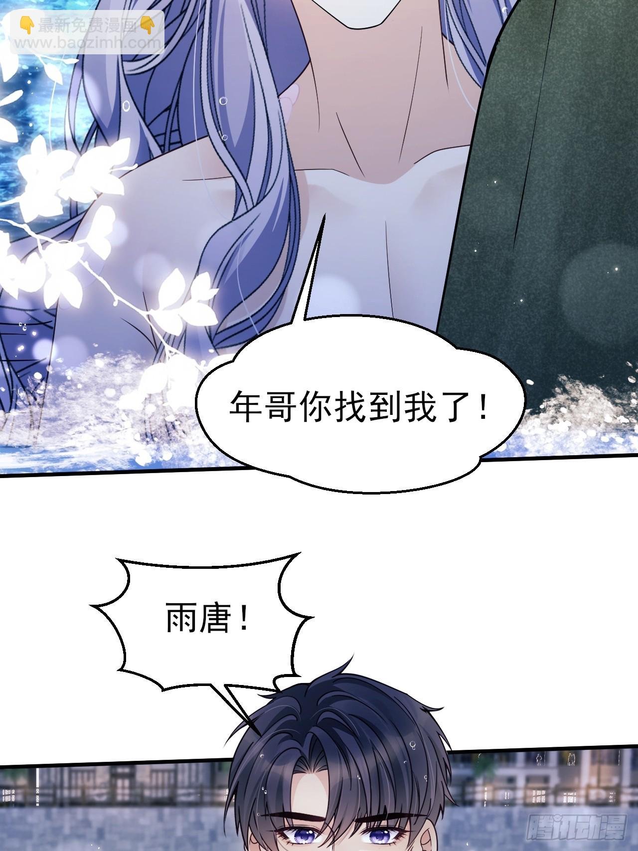 153.找到了