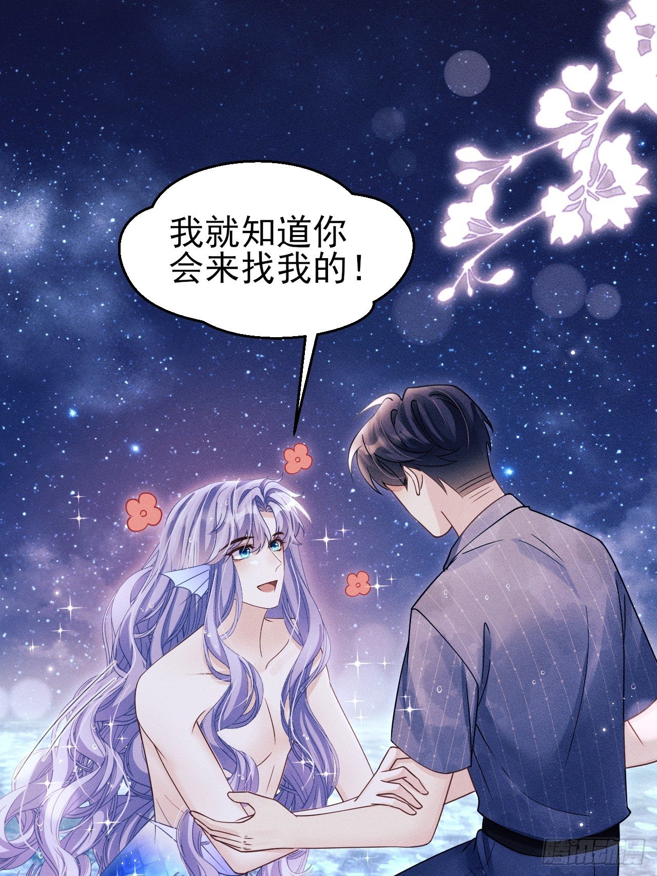 153.找到了