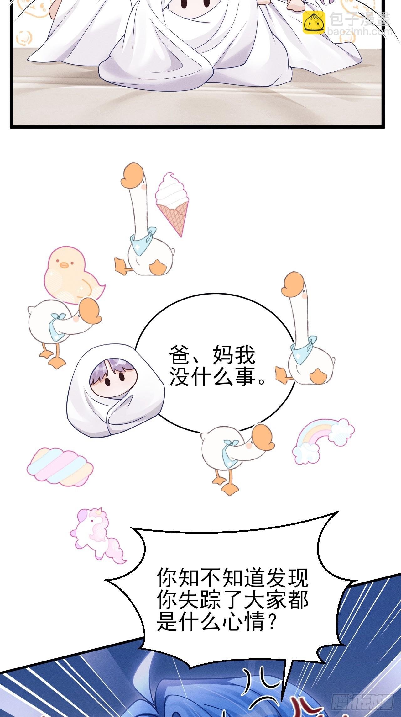 154.好好在一起