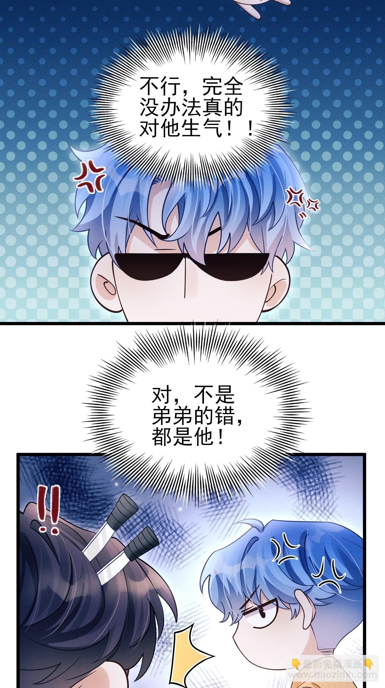 154.好好在一起