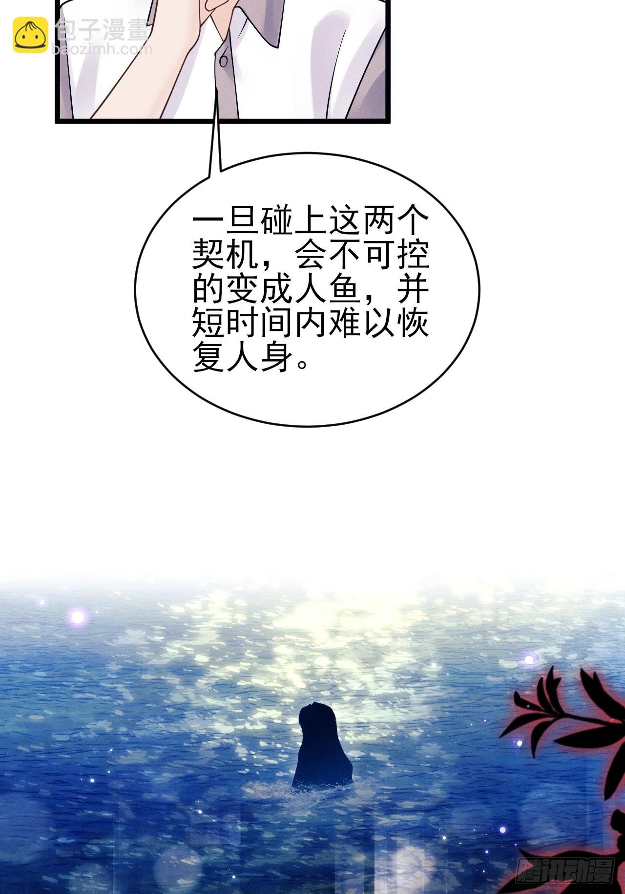 154.好好在一起