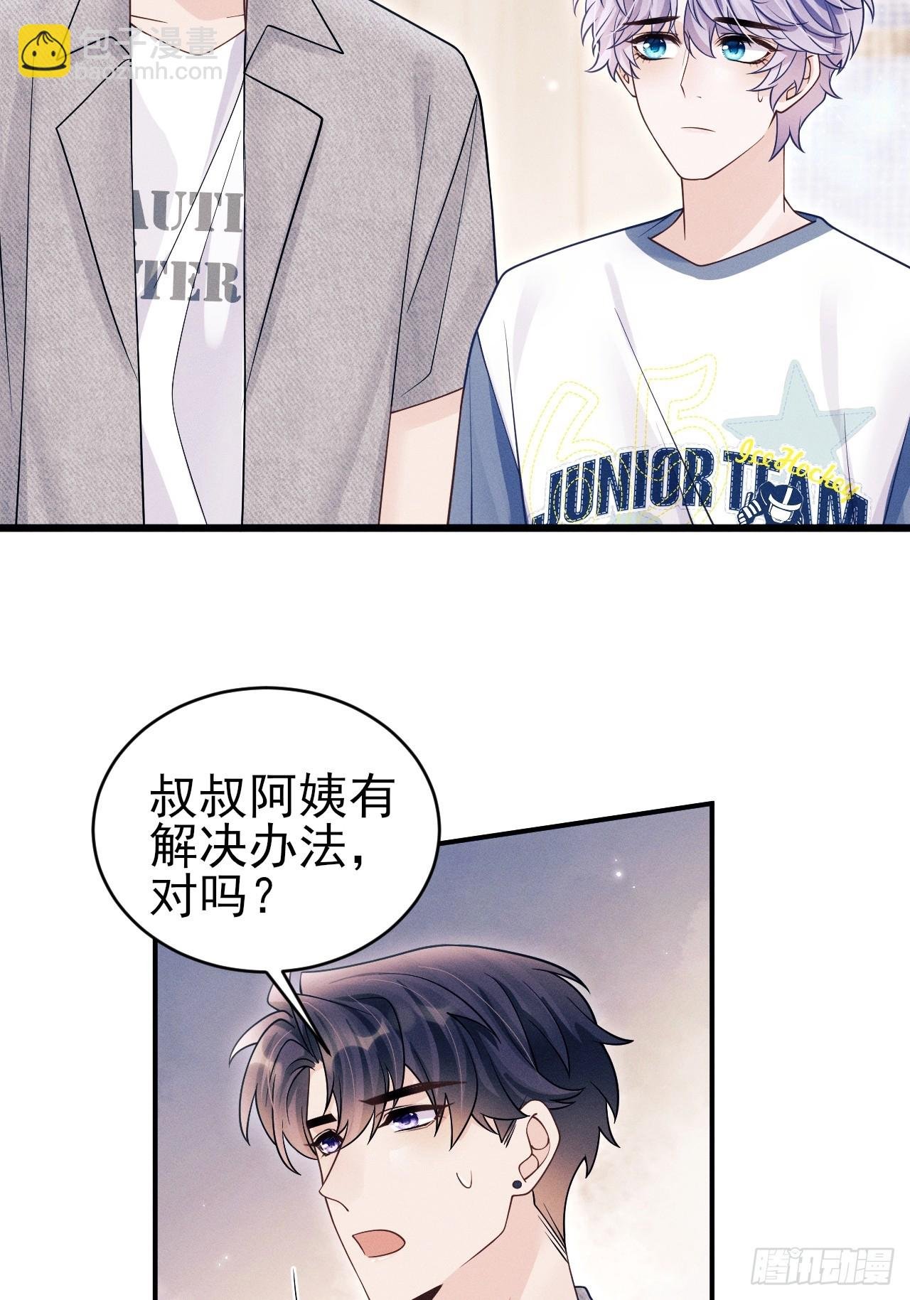 154.好好在一起