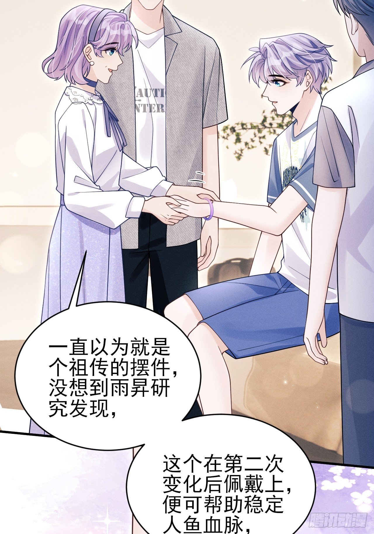 154.好好在一起