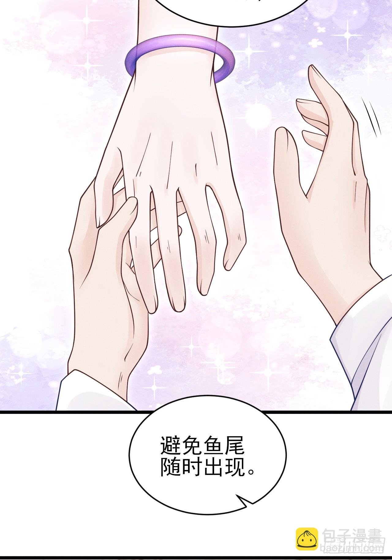 154.好好在一起