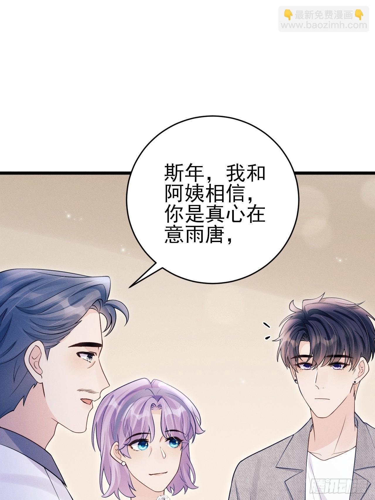 154.好好在一起