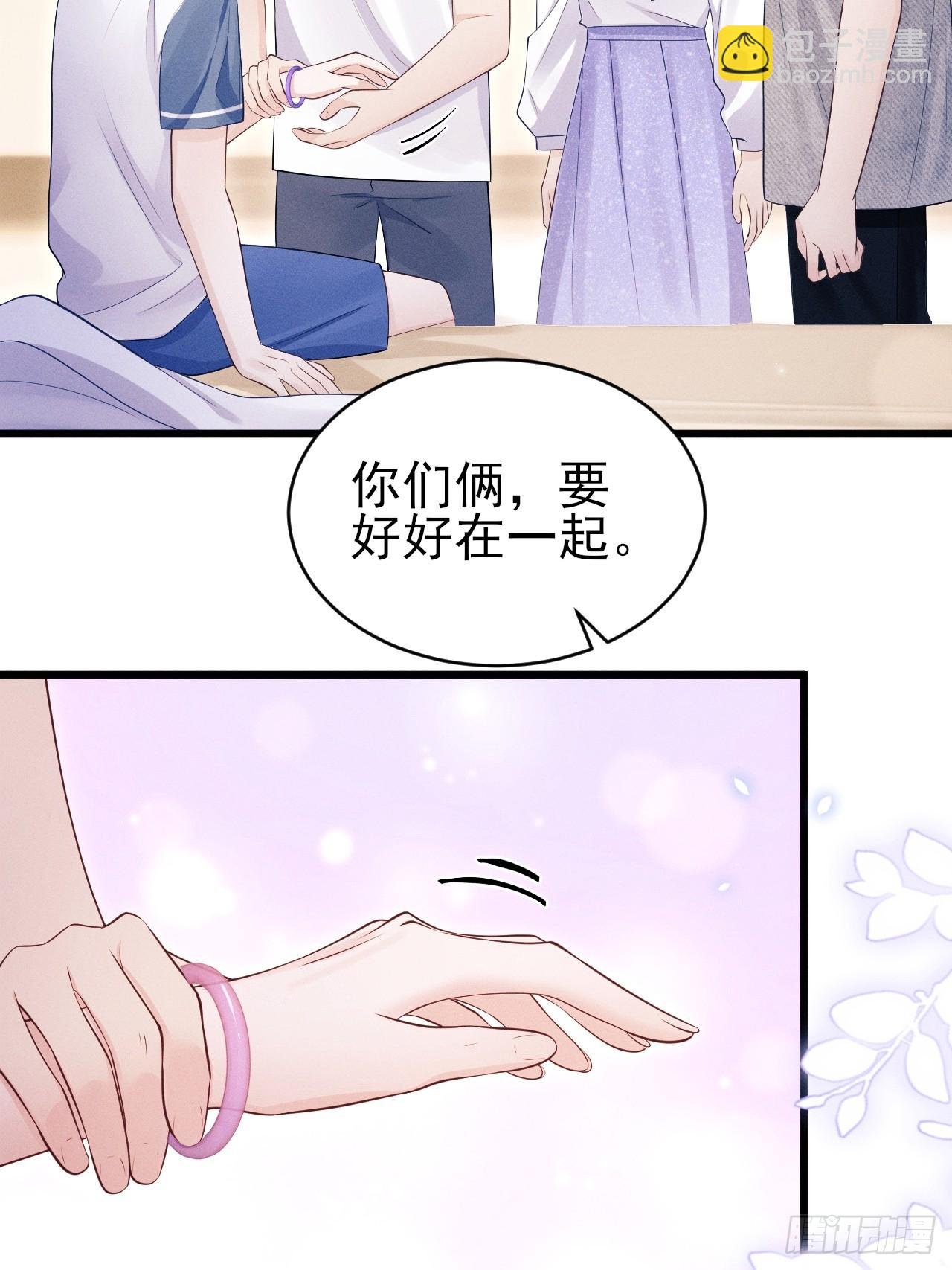 154.好好在一起