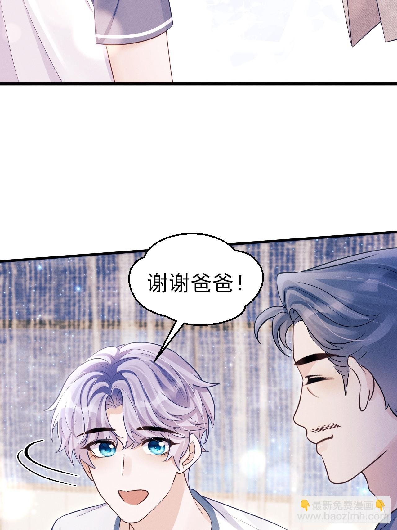 154.好好在一起