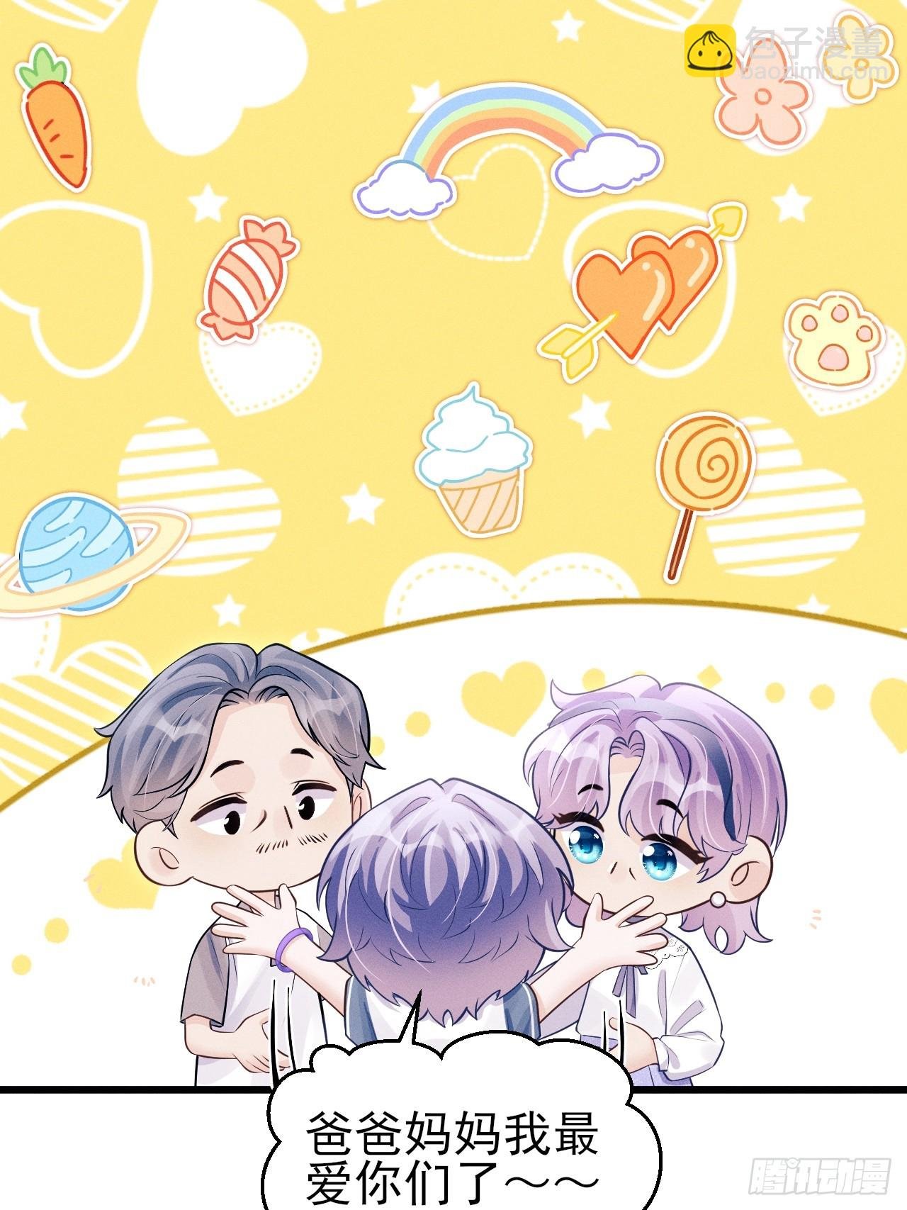 154.好好在一起