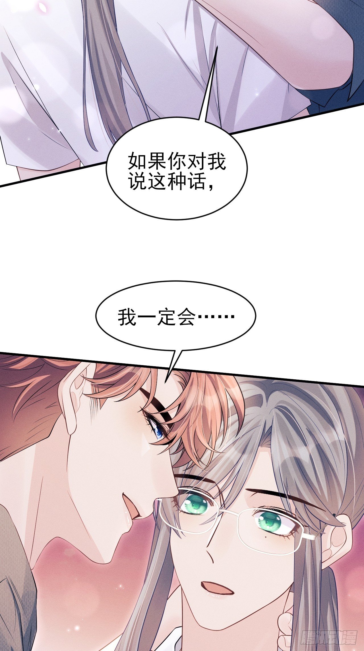 155.熟悉的图案