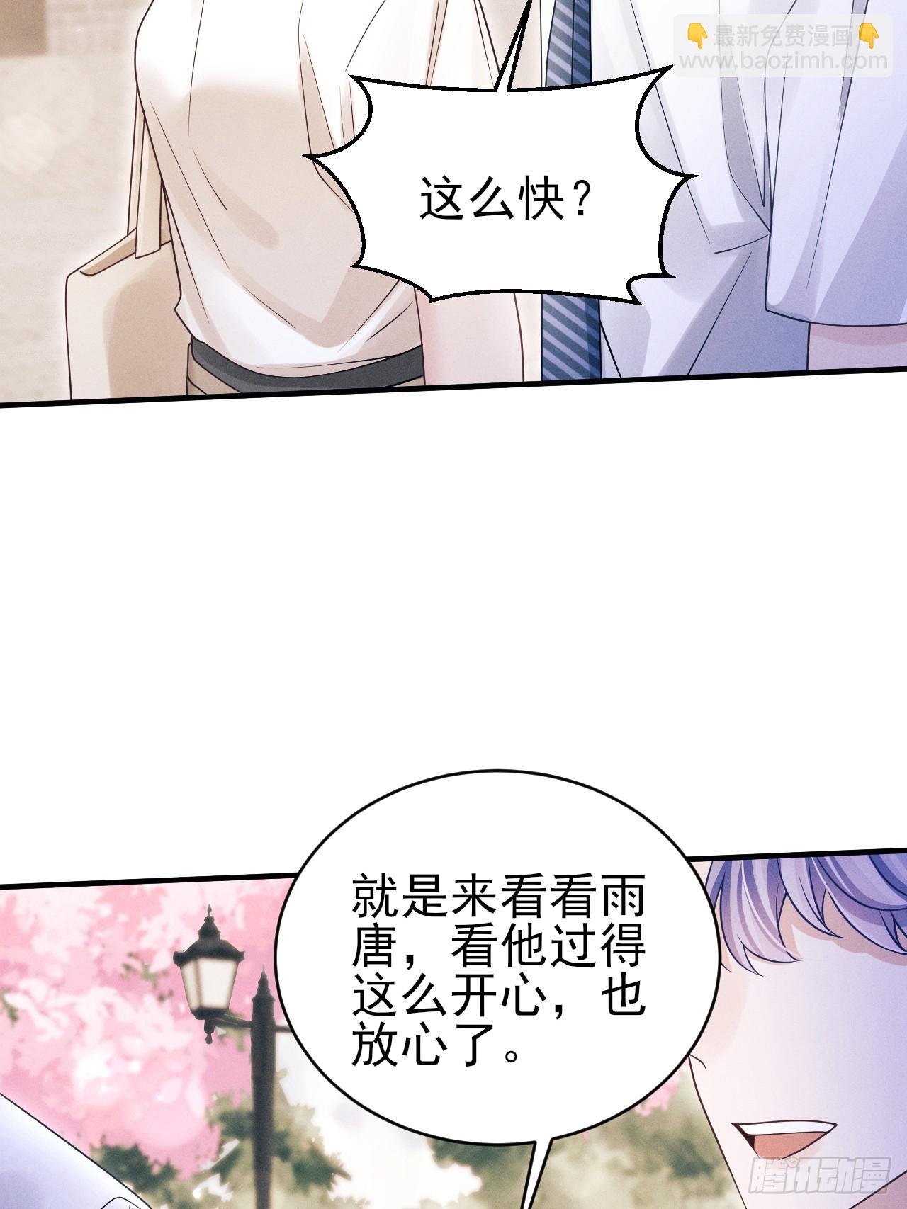 155.熟悉的图案