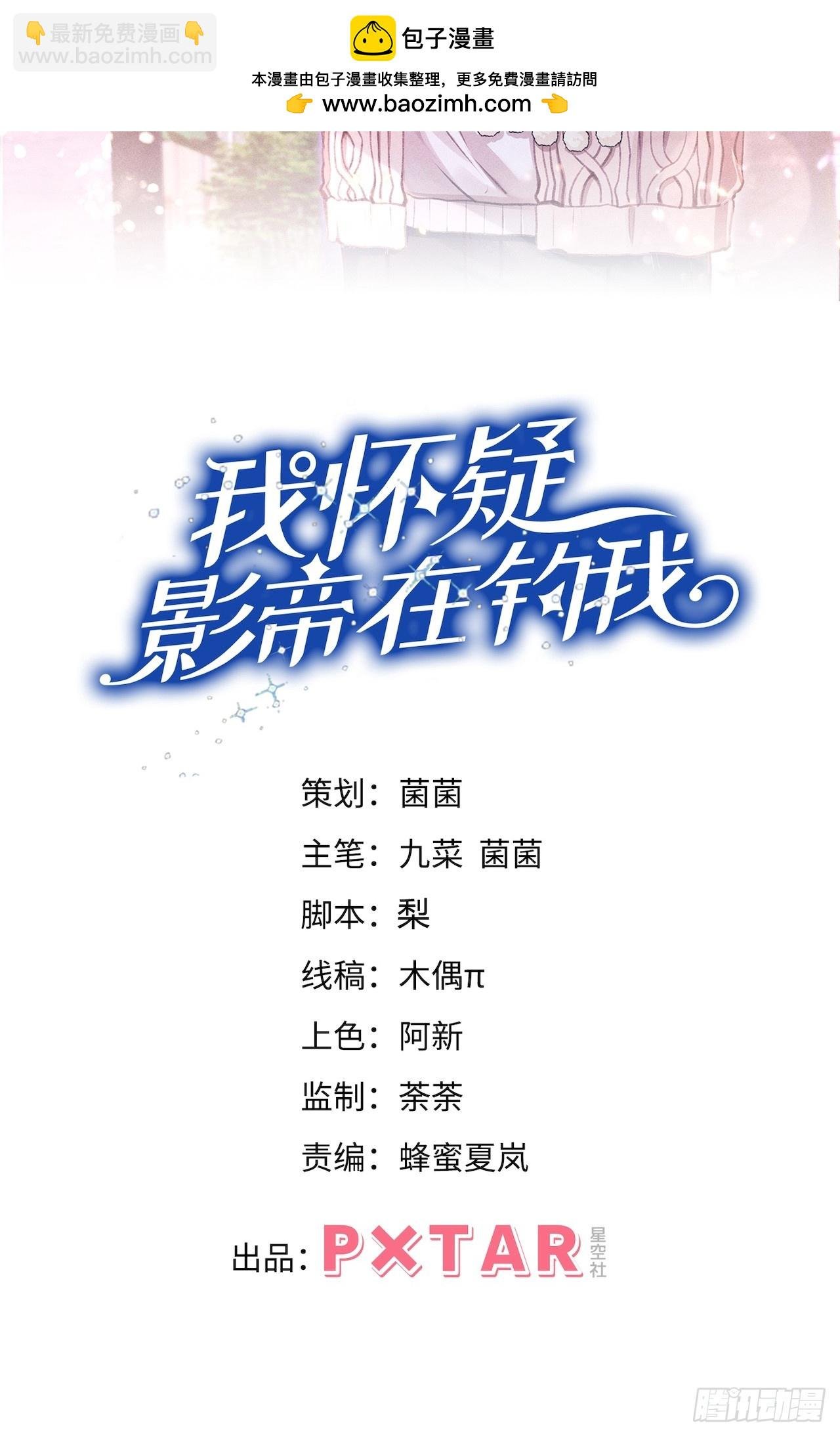 156.久违的二人世界